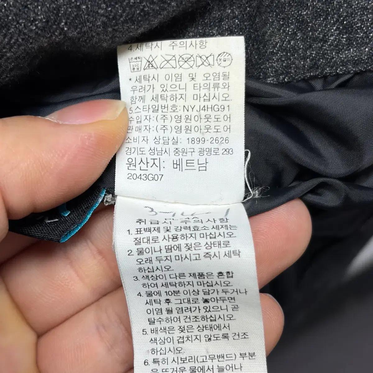 노스페이스 퀄팅 코트 9