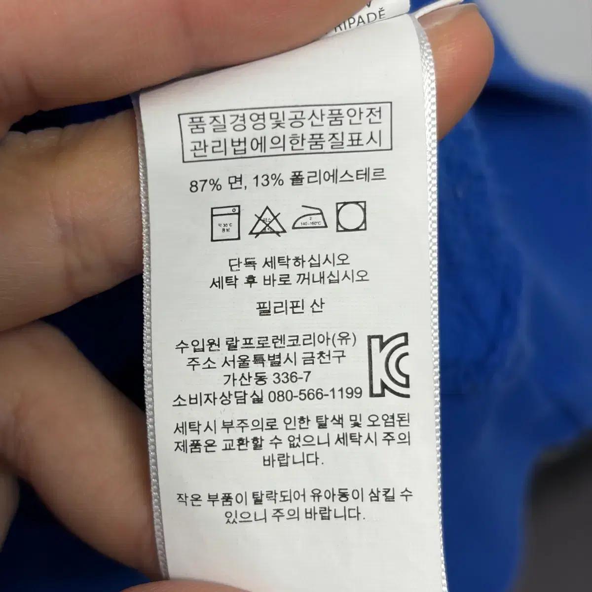 폴로 요트 로고 크루넥 6