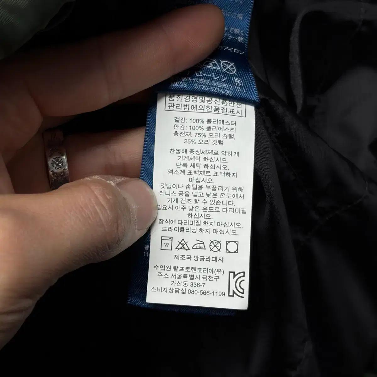 폴로 250 다운 푸퍼패딩 2 4