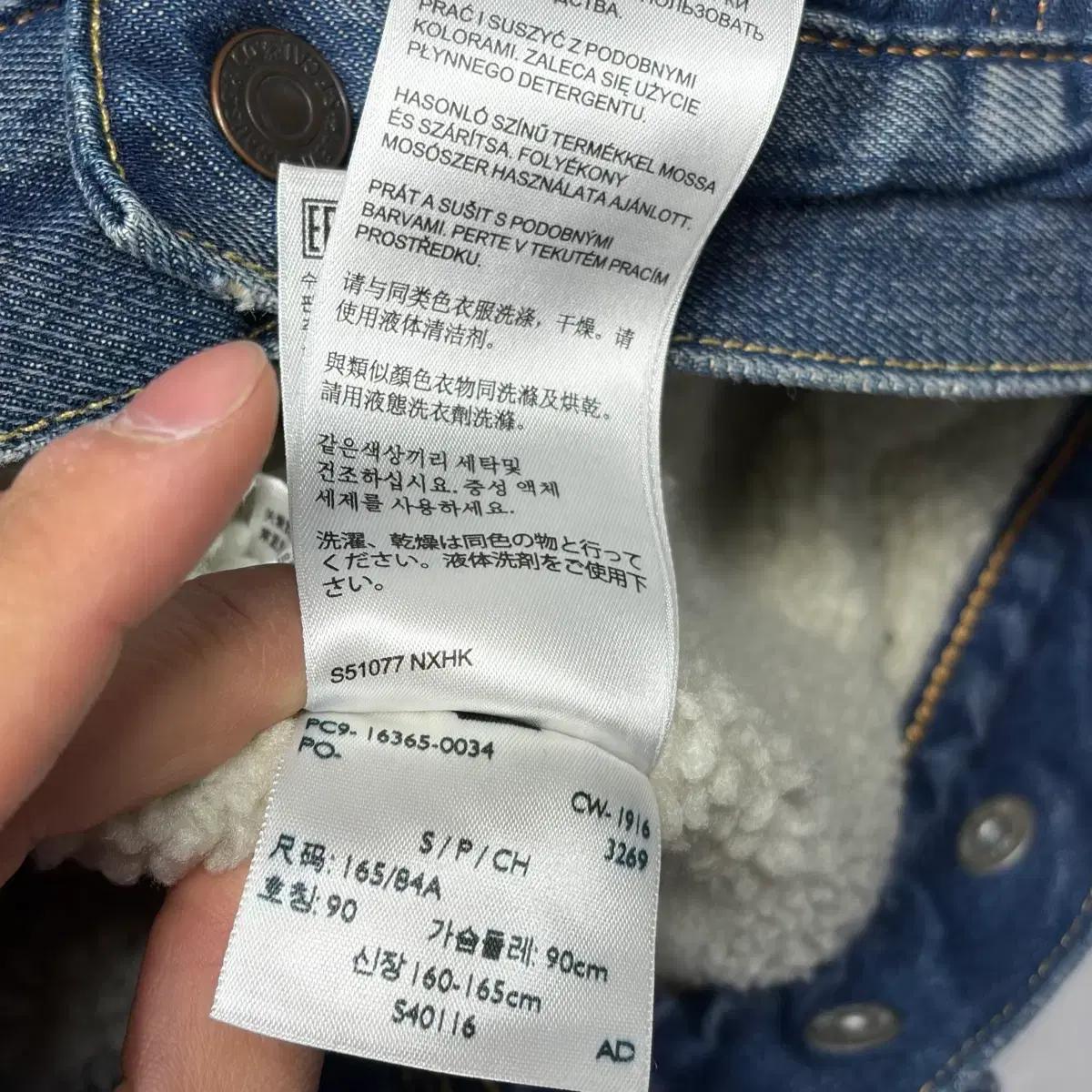 리바이스 쉐르파 자켓 4 5