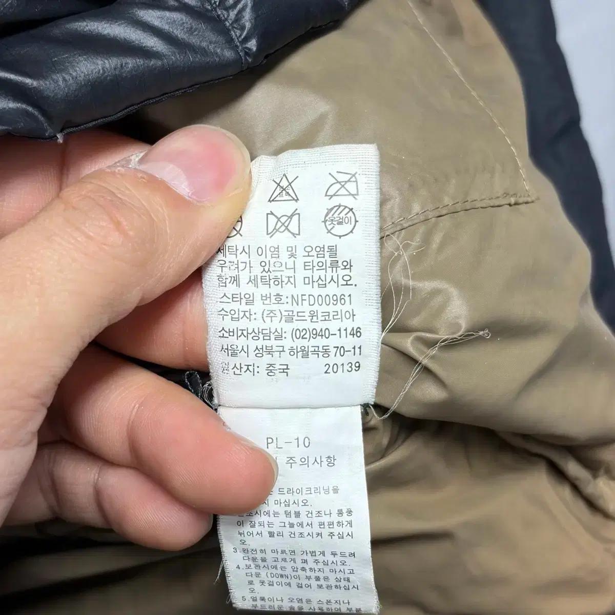 노스페이스 퍼텍스 퀀텀 패딩 7