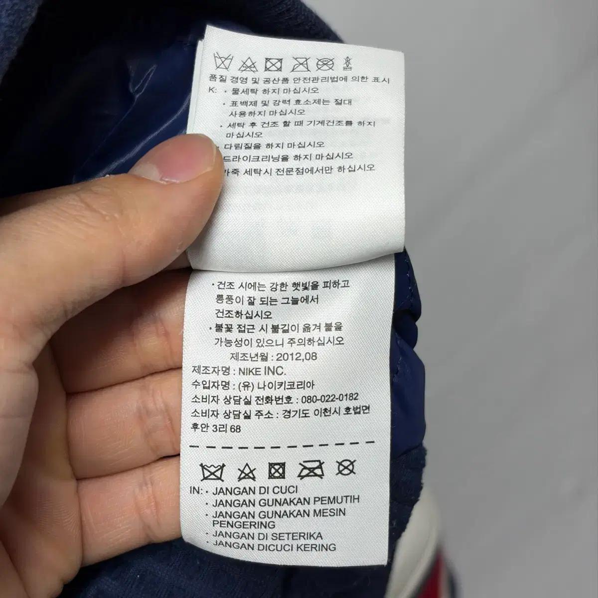 나이키 NSW USA 바시티 4