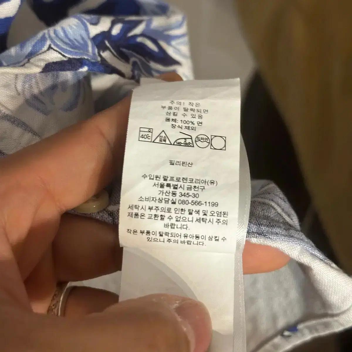 폴로 하와이안 반팔 셔츠 7
