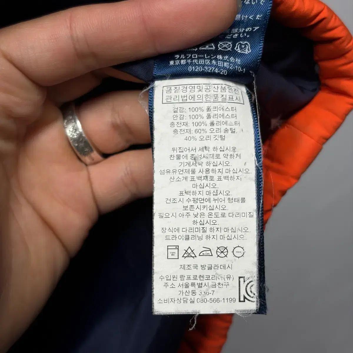 폴로 후디드 푸퍼 패딩 6