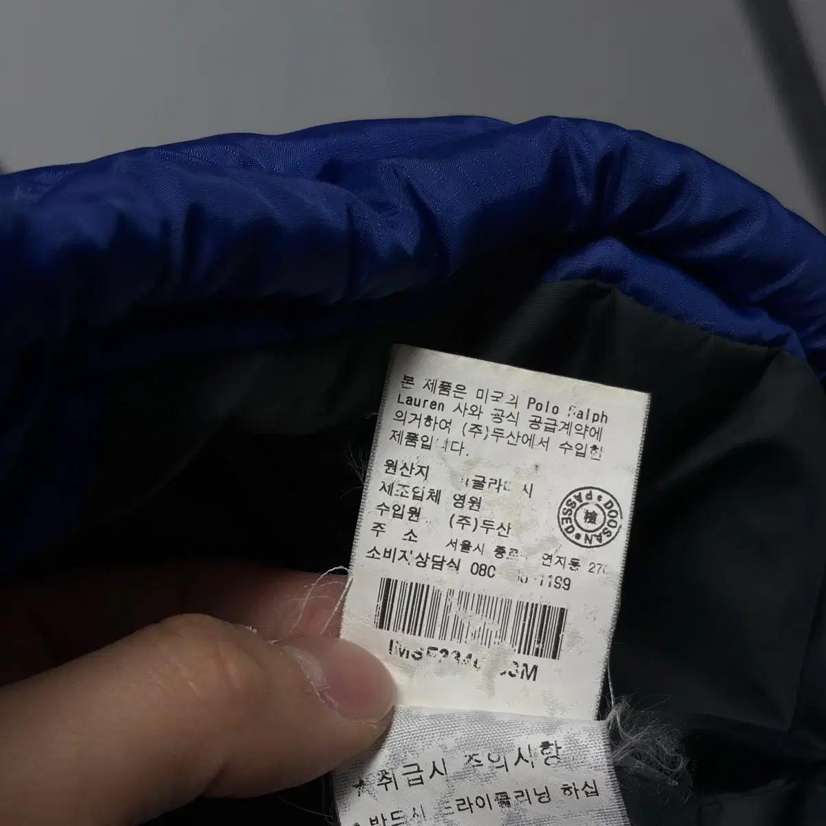 폴로 진스 패딩 7