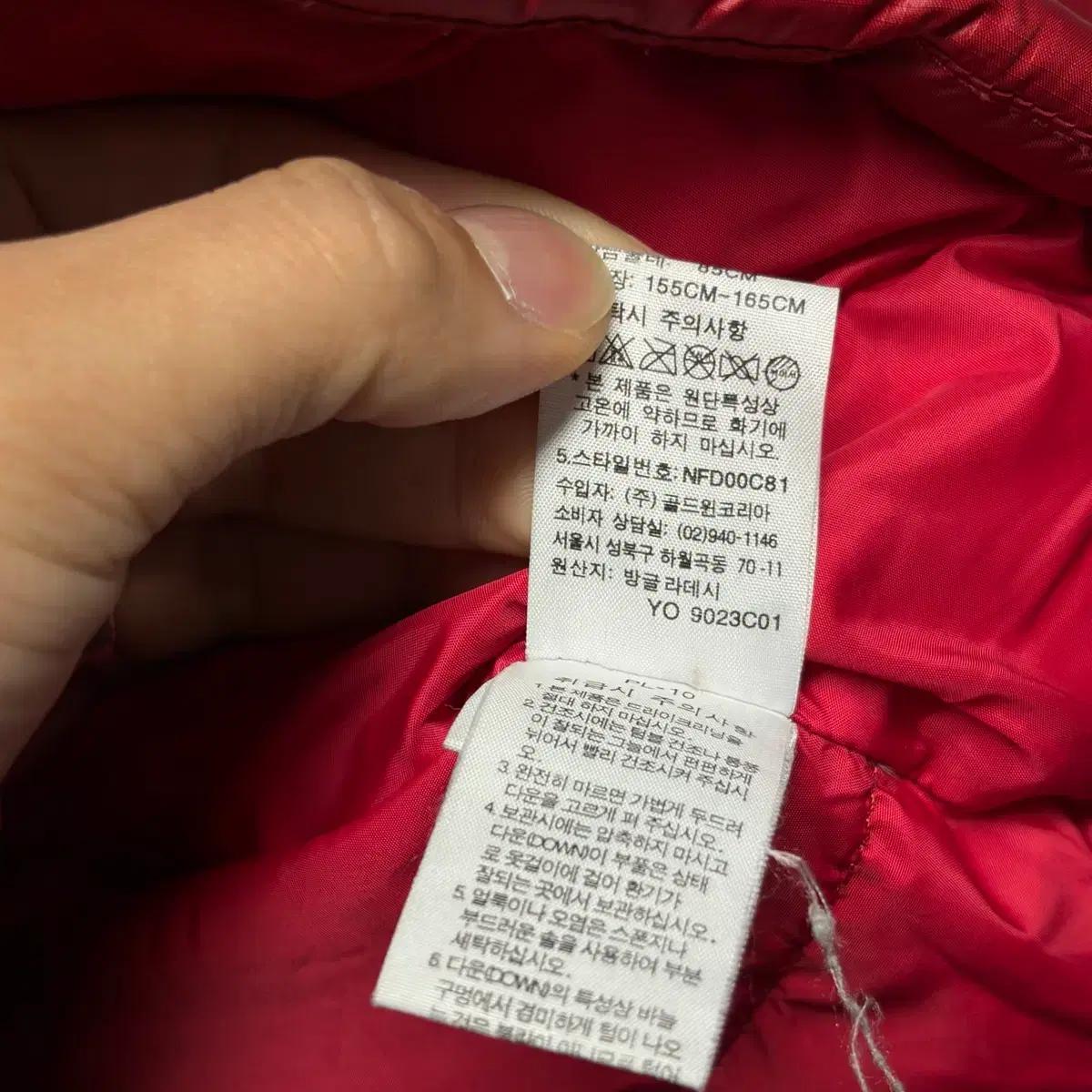 노스페이스 패딩 700 3 4