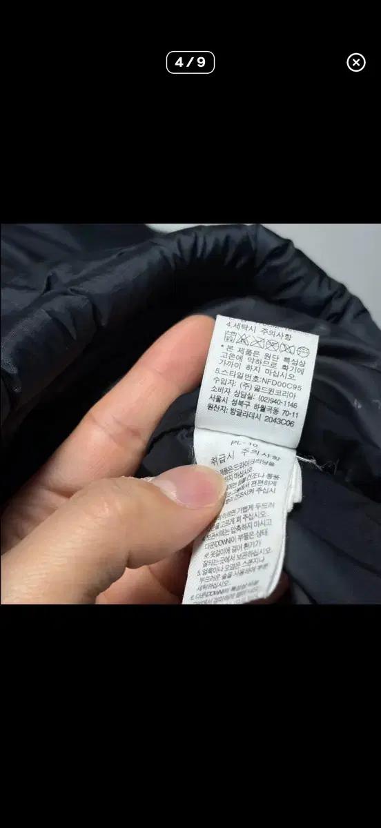 노스페이스 윈드스토퍼 패딩 틸블루 1 5