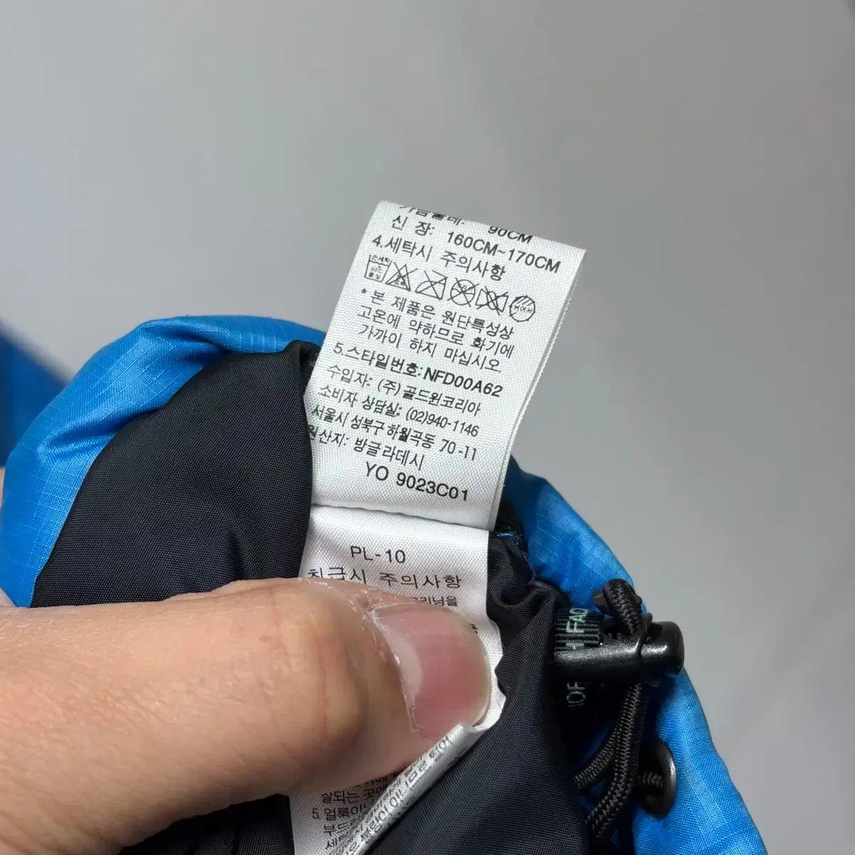 노스페이스 눕시 700 블루 7