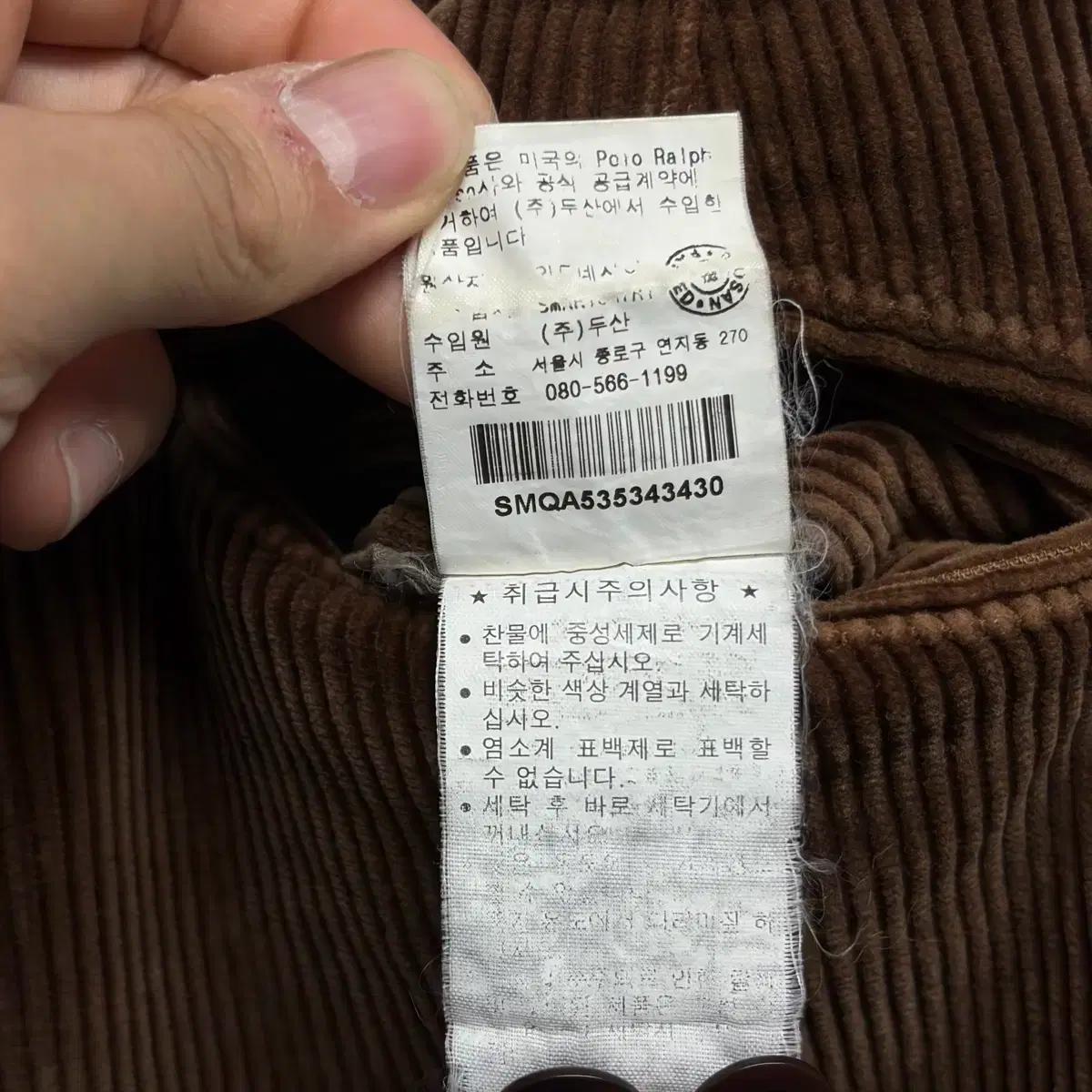 폴로 오리 자수 코듀로이 팬츠 7
