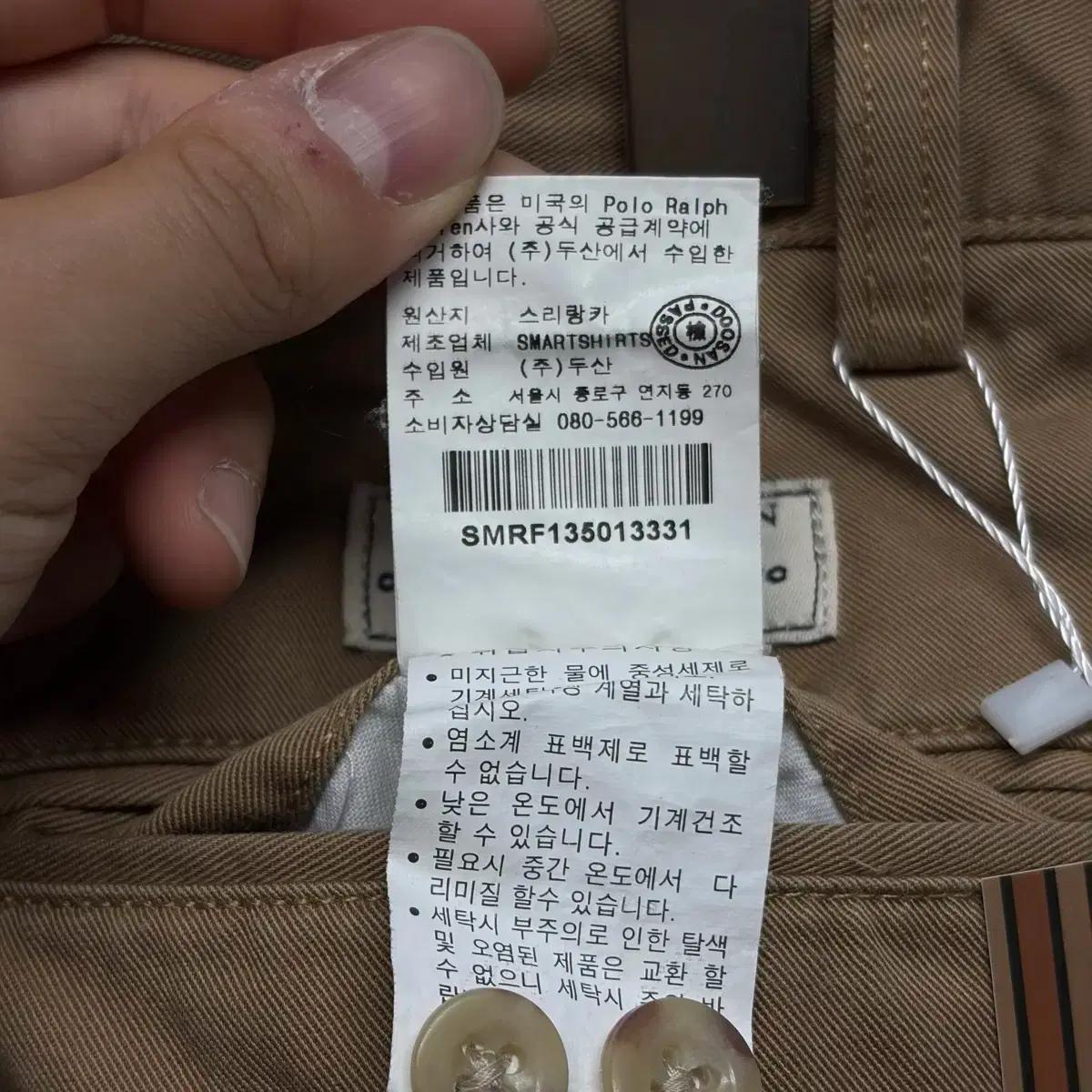폴로 투턱 치노팬츠 6 5