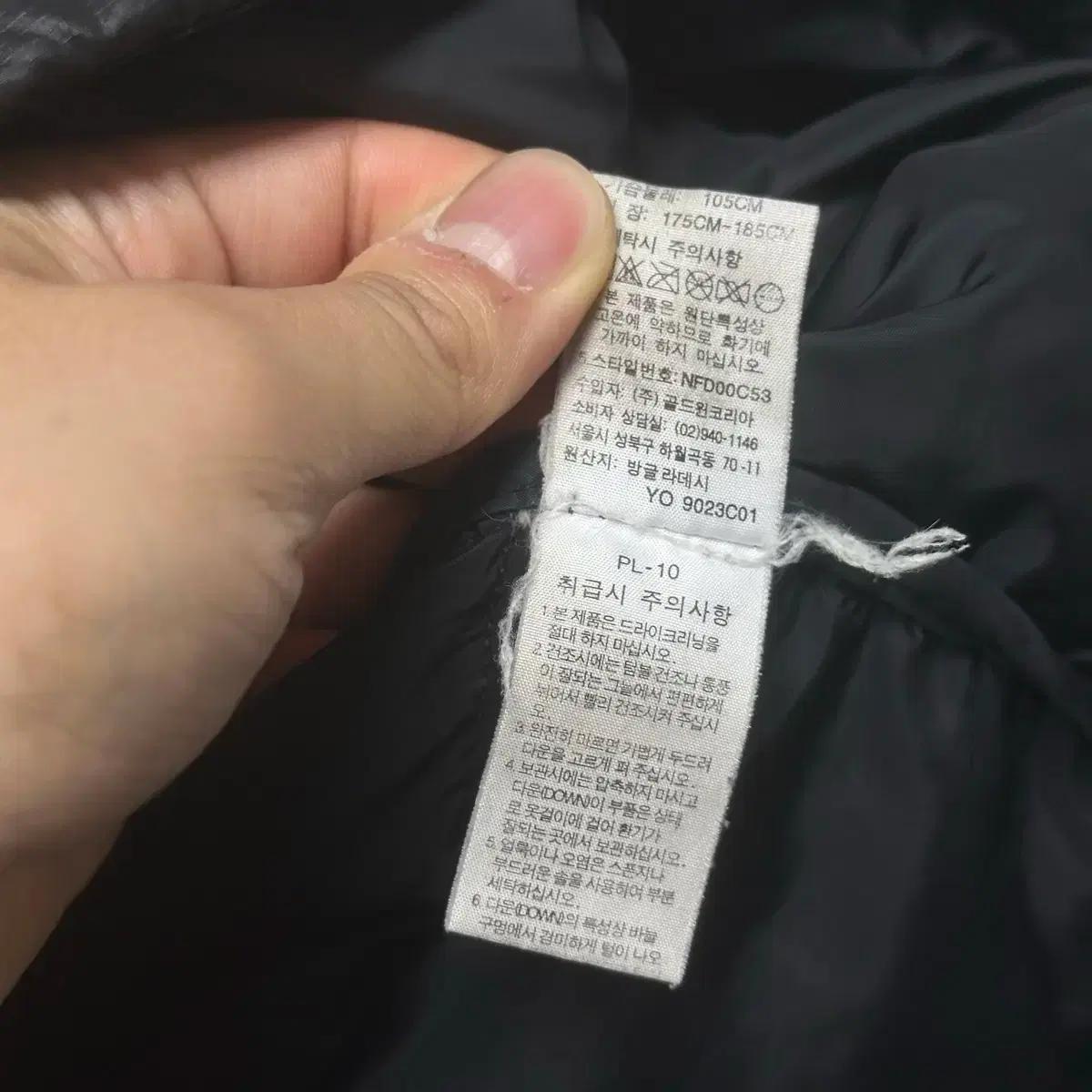 노스페이스 700 2 패딩 5