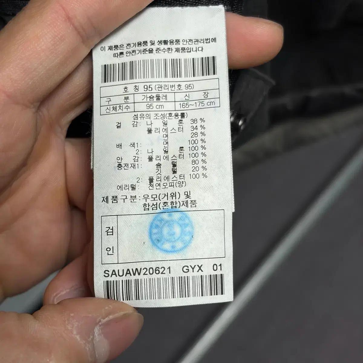SERIES 가먼트다잉 라파예트 점퍼 9