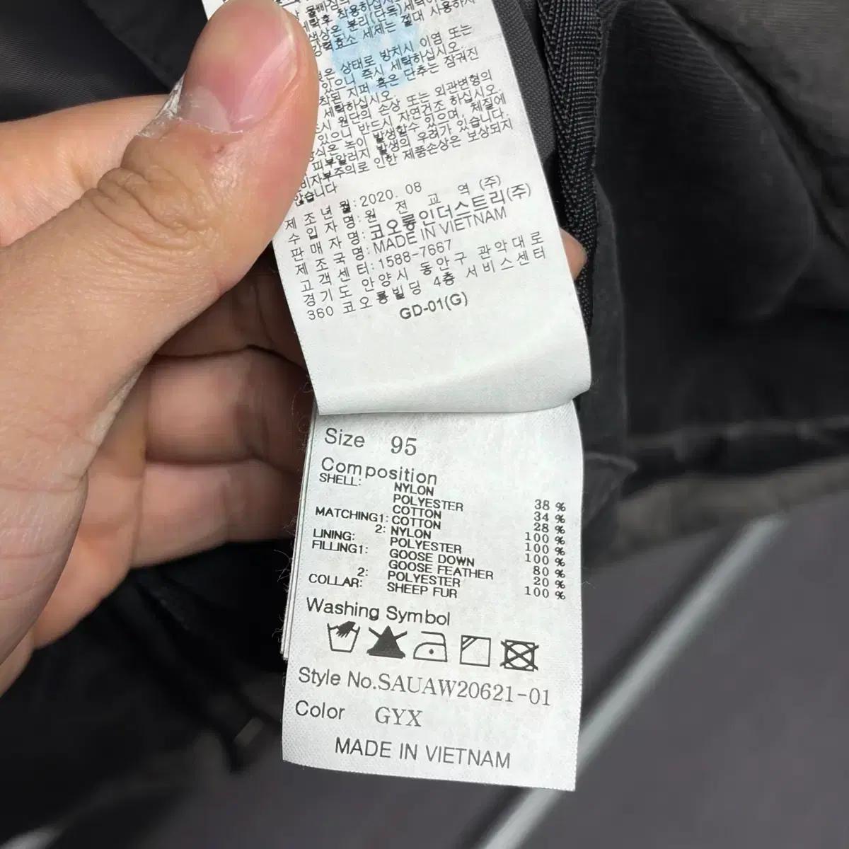 SERIES 가먼트다잉 라파예트 점퍼 10