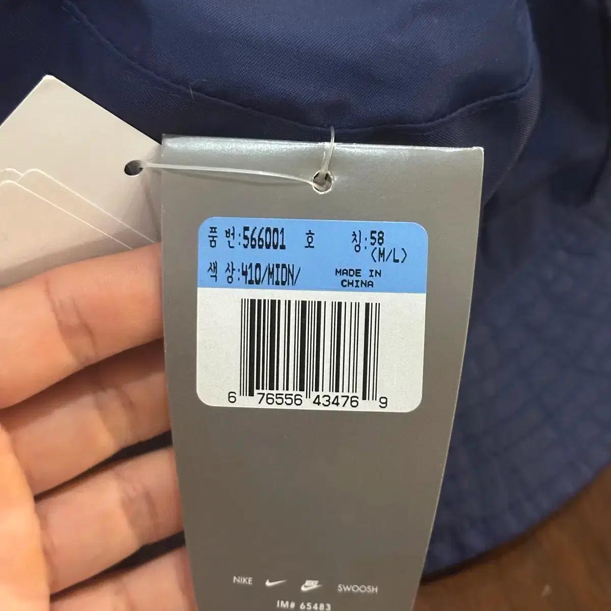 나이키 00S 버킷햇 7