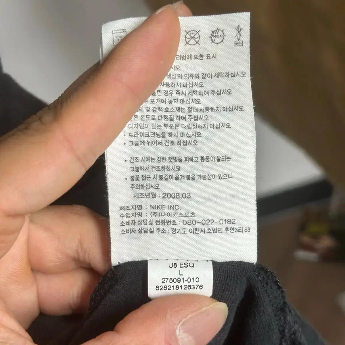 00S 나이키 반팔 8