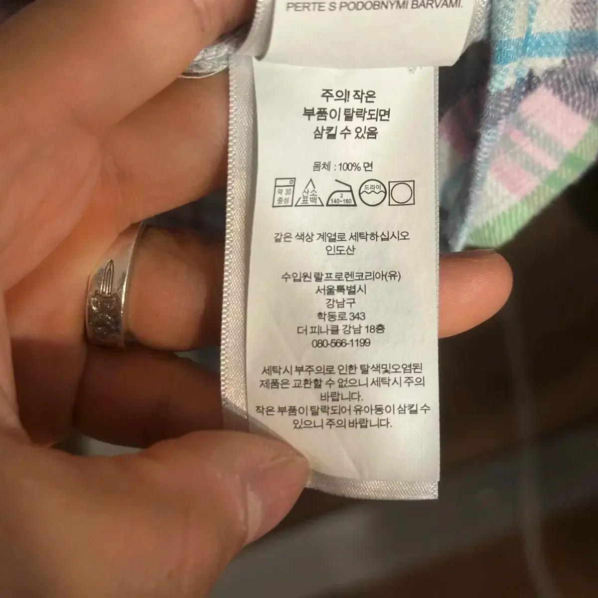 폴로 체크 셔츠 6