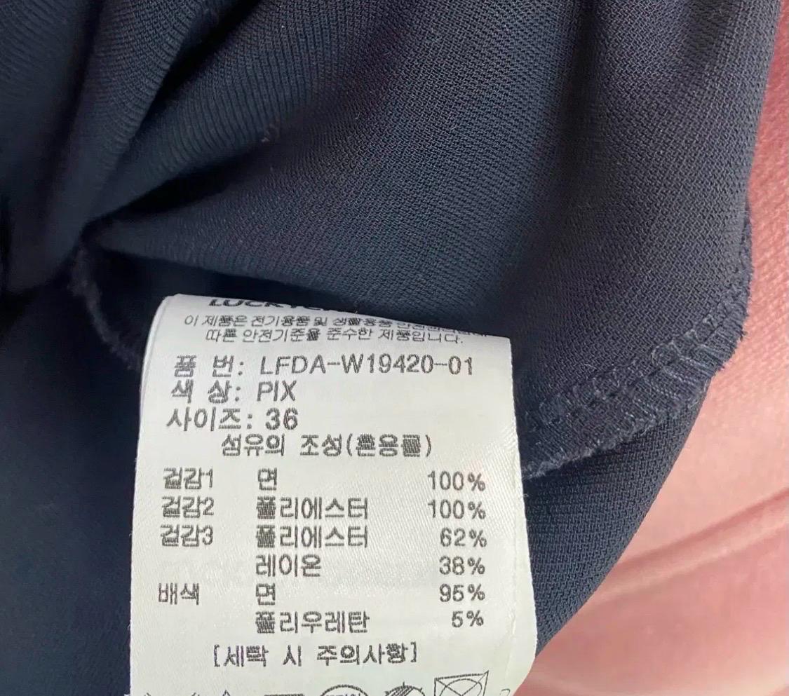  럭키슈에뜨 플리츠 원피스 55-66 10