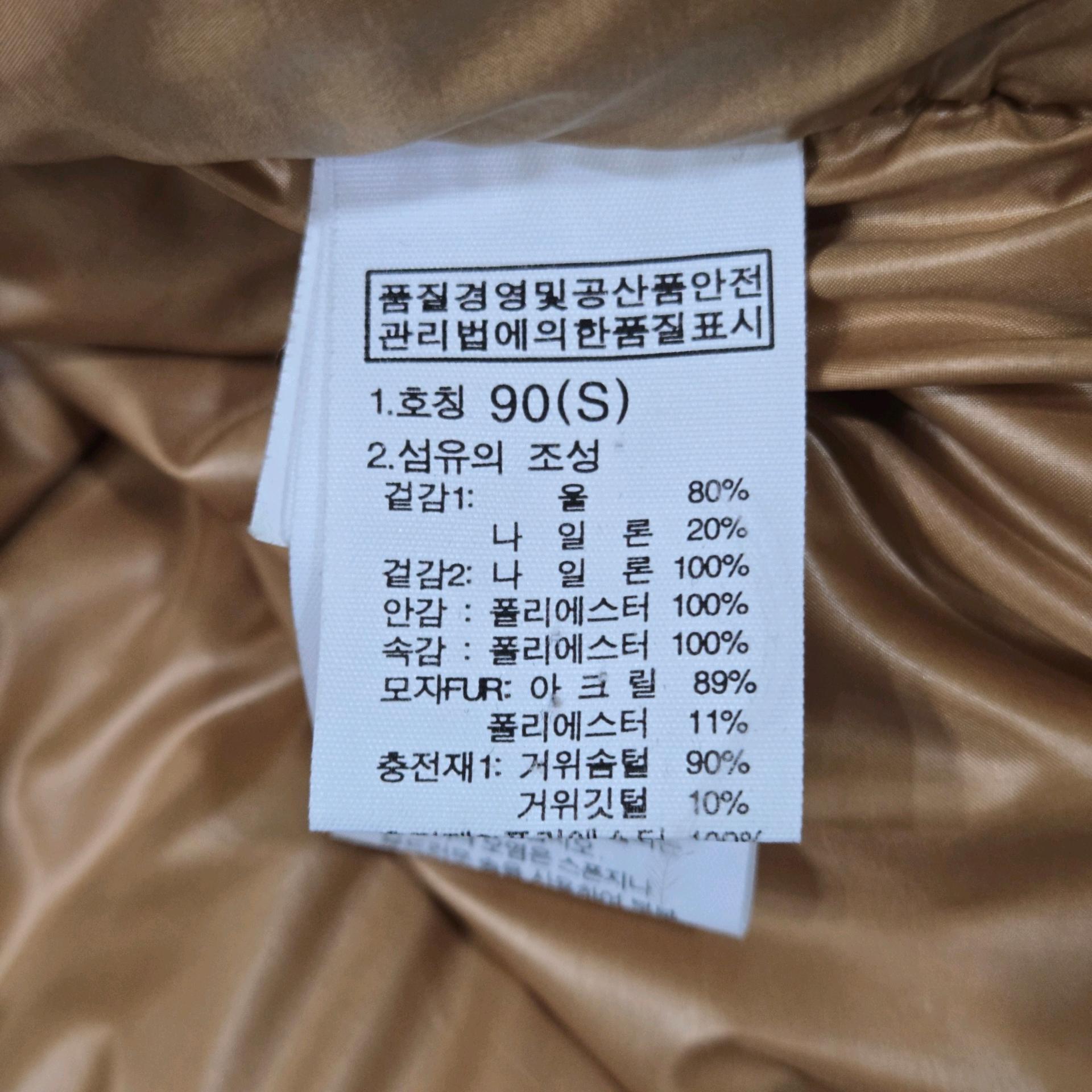 [ 90(S) ] 노스페이스 800 LTD 퍼후드 구스다운 패딩 7