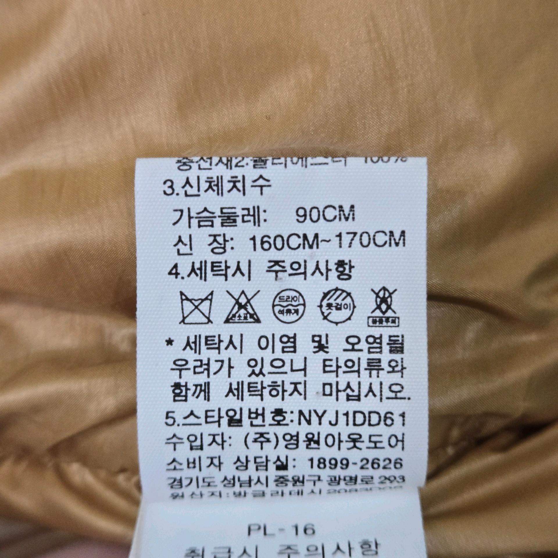 [ 90(S) ] 노스페이스 800 LTD 퍼후드 구스다운 패딩 8