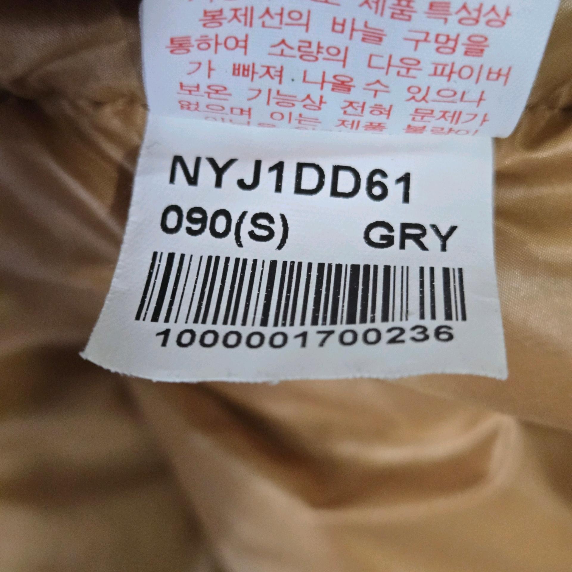 [ 90(S) ] 노스페이스 800 LTD 퍼후드 구스다운 패딩 9