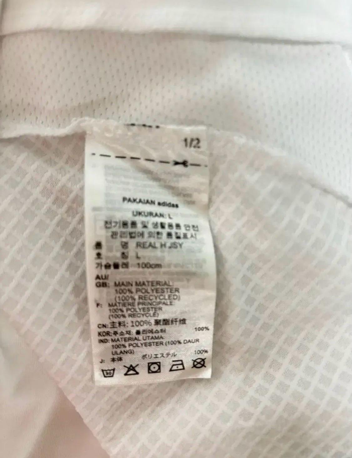 아디다스 레알마드리드 져지 반팔 홈 Uniform L 7