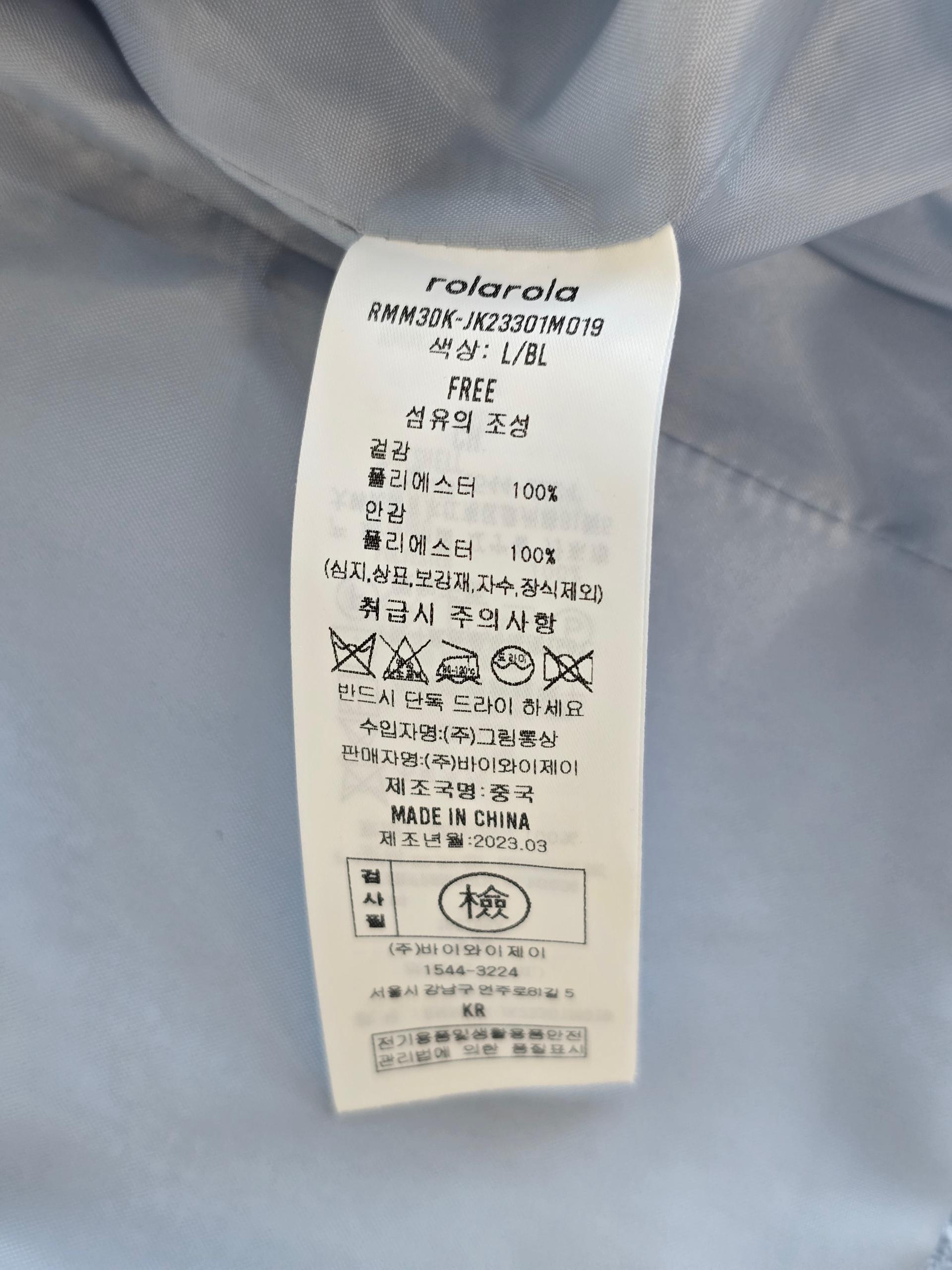 로라로라 파이핑 트위드 자켓 스카이블루 F 5