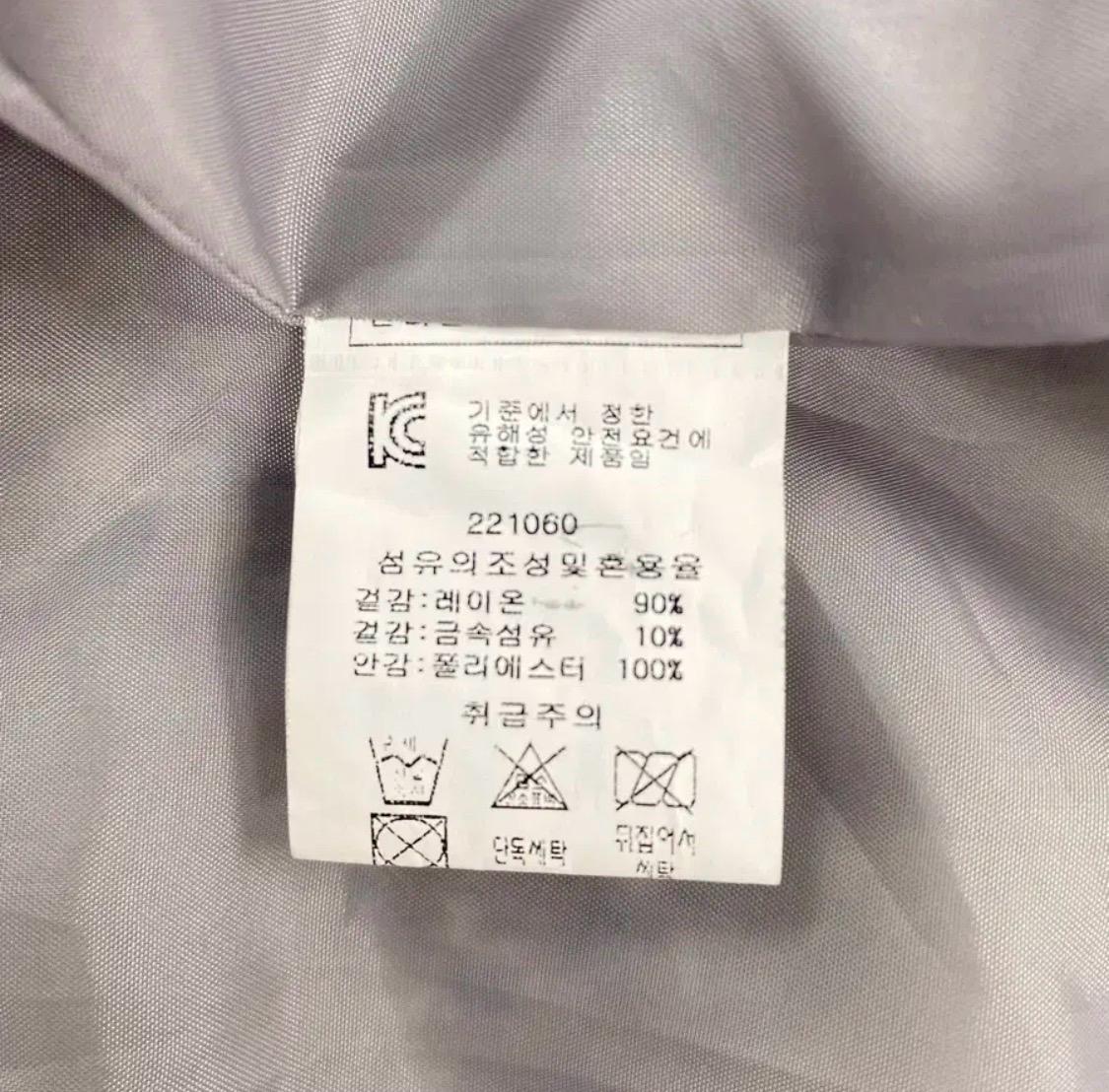 밸리걸 트위드 자켓 가디건 M-L 10