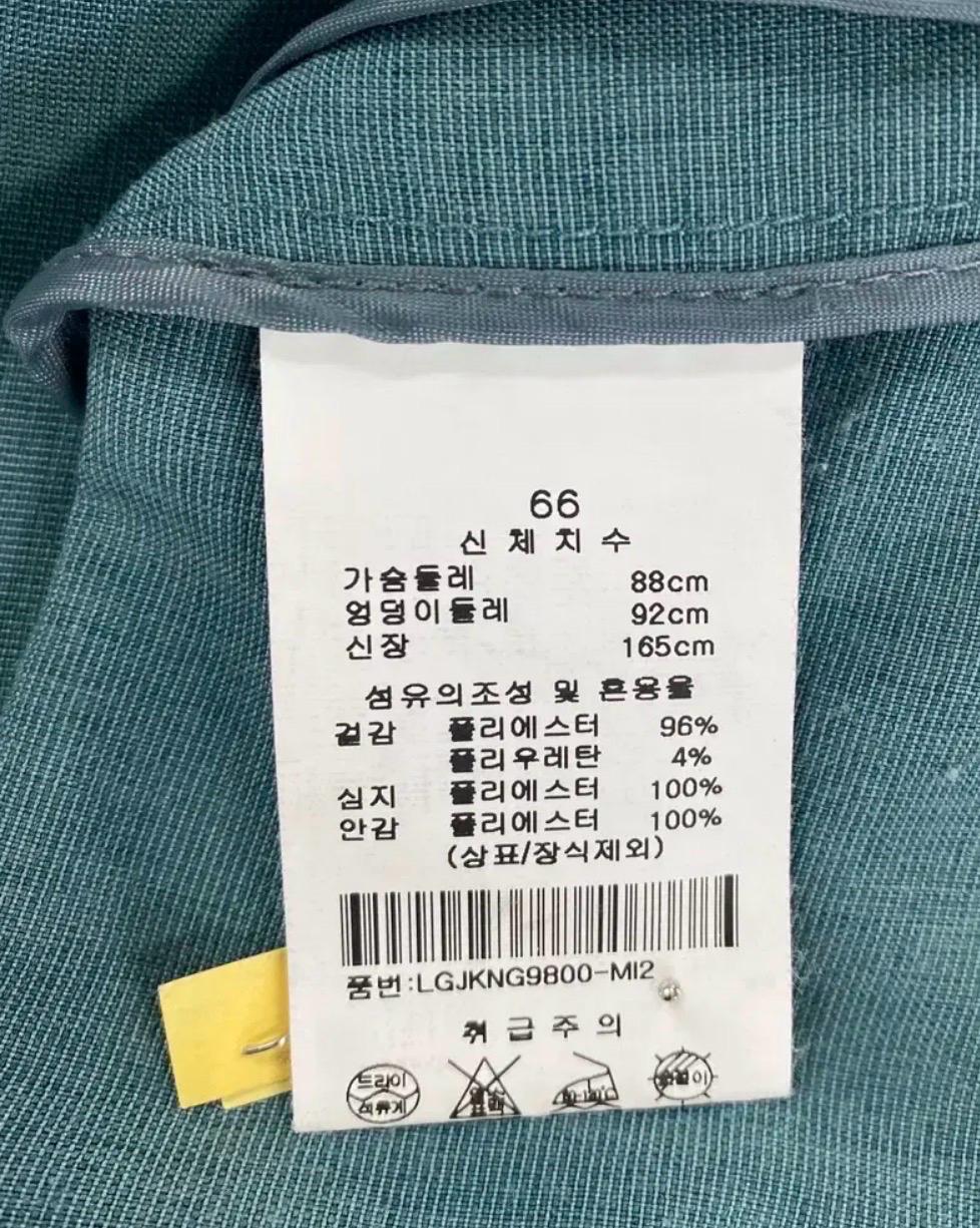 린 LYNN 자켓 7