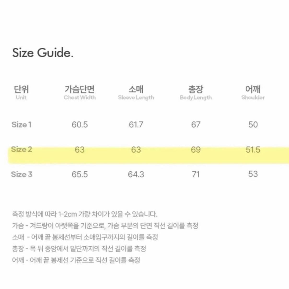 [디미트리블랙] 2WAY 헤비웨이트 노르딕 가디건_베이지 10