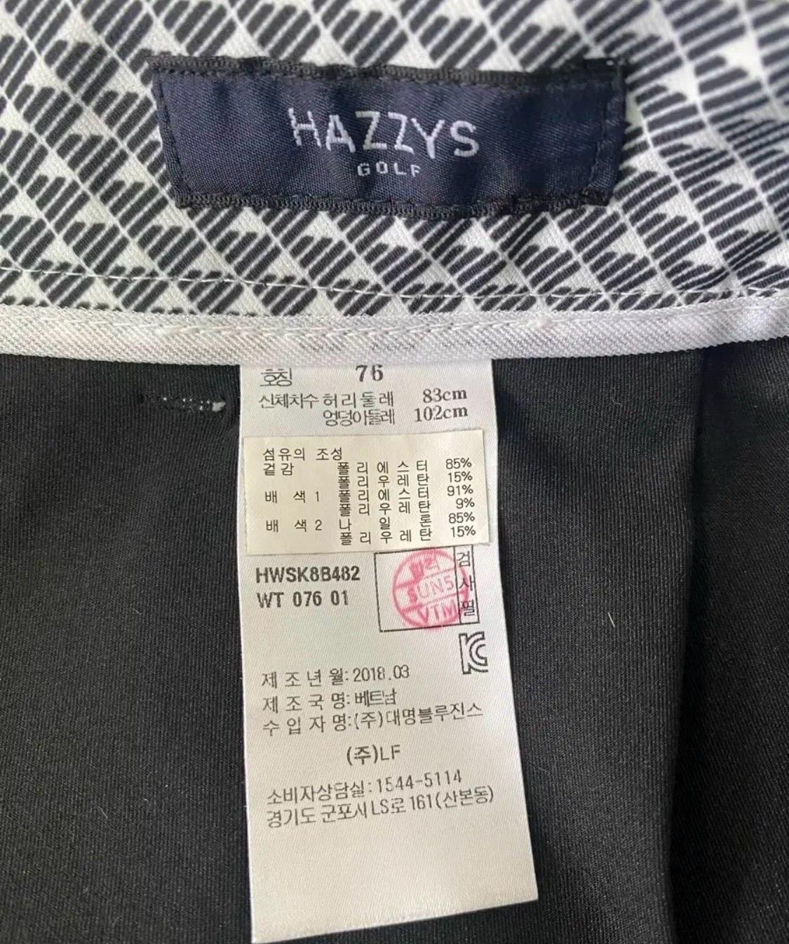 헤지스골프 스커트 5