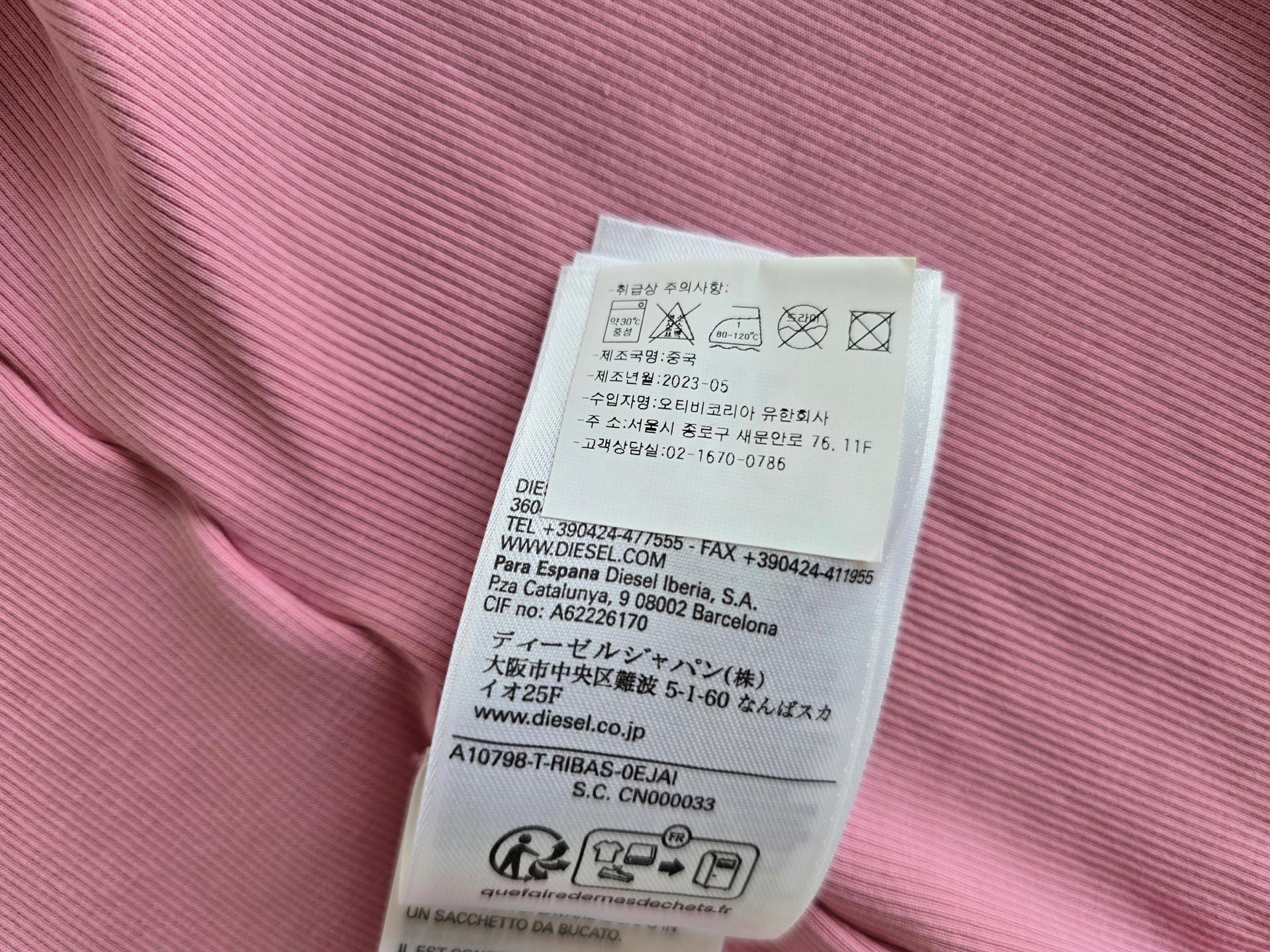 디젤 T 리바스 스트레치 리브 가디건 XS 5