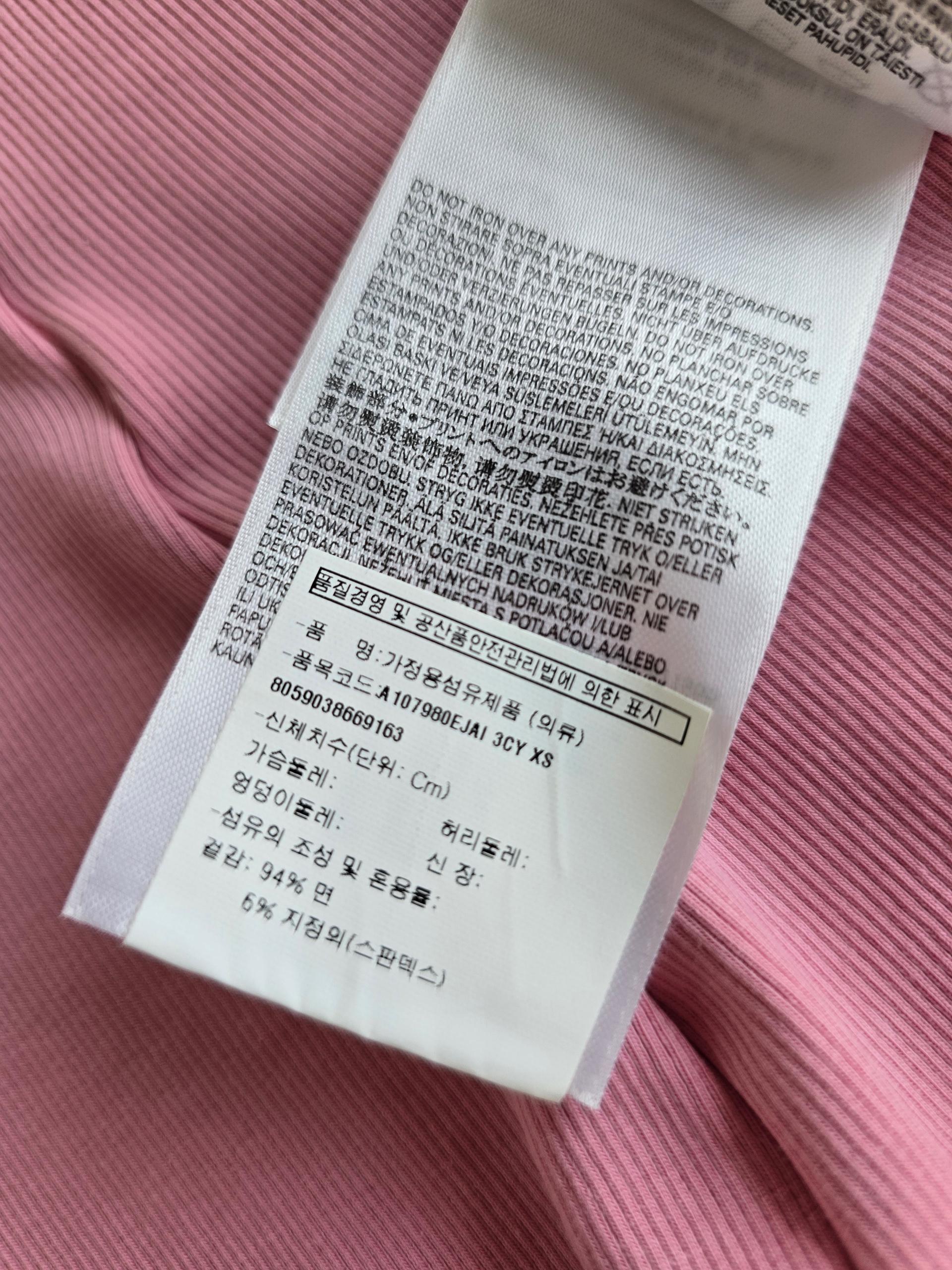 디젤 T 리바스 스트레치 리브 가디건 XS 6