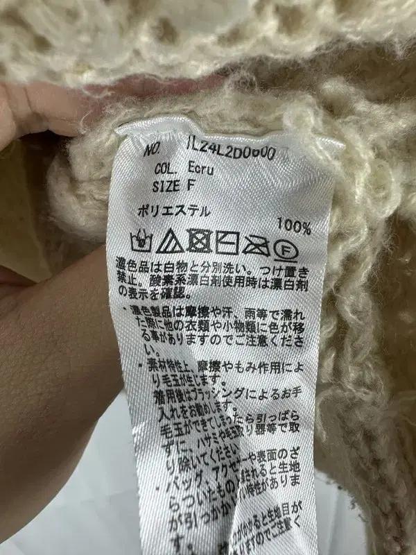[F]  어스뮤직앤에코로지 오버핏 크롭가디건 베이지 5