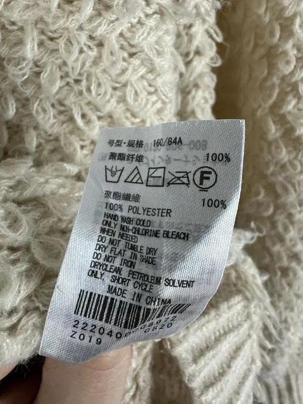 [F]  어스뮤직앤에코로지 오버핏 크롭가디건 베이지 4