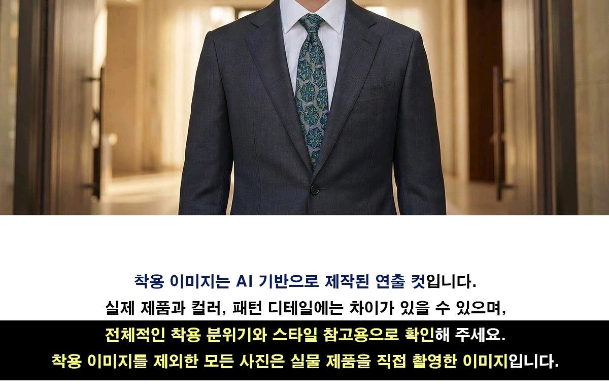 밀라숀 실크 블루 플로럴 패턴 넥타이 8.7cm A+등급 A19879 3