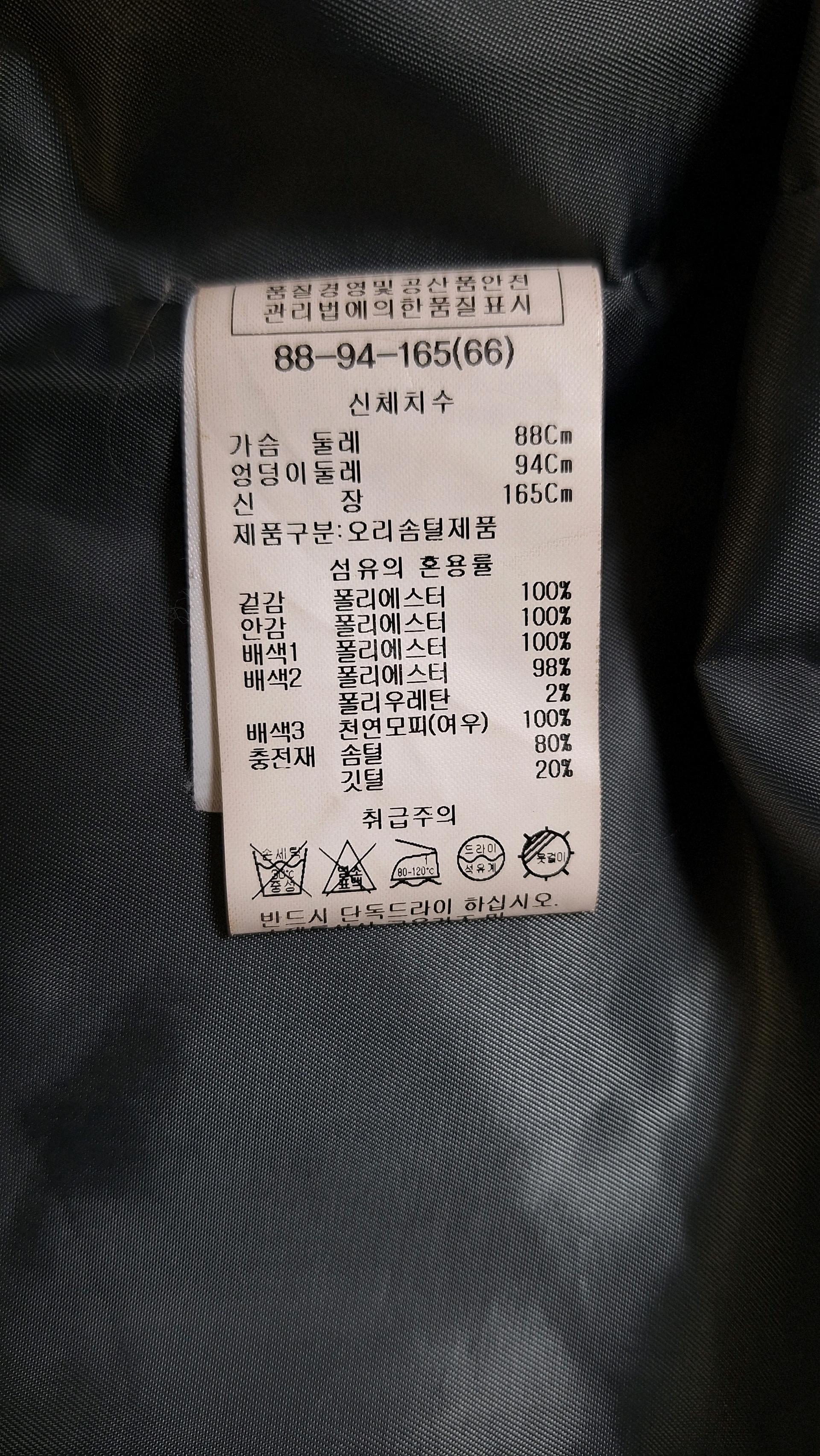 LIST 폭스퍼 탈부착 후드 롱패딩 88 블루그레이 6