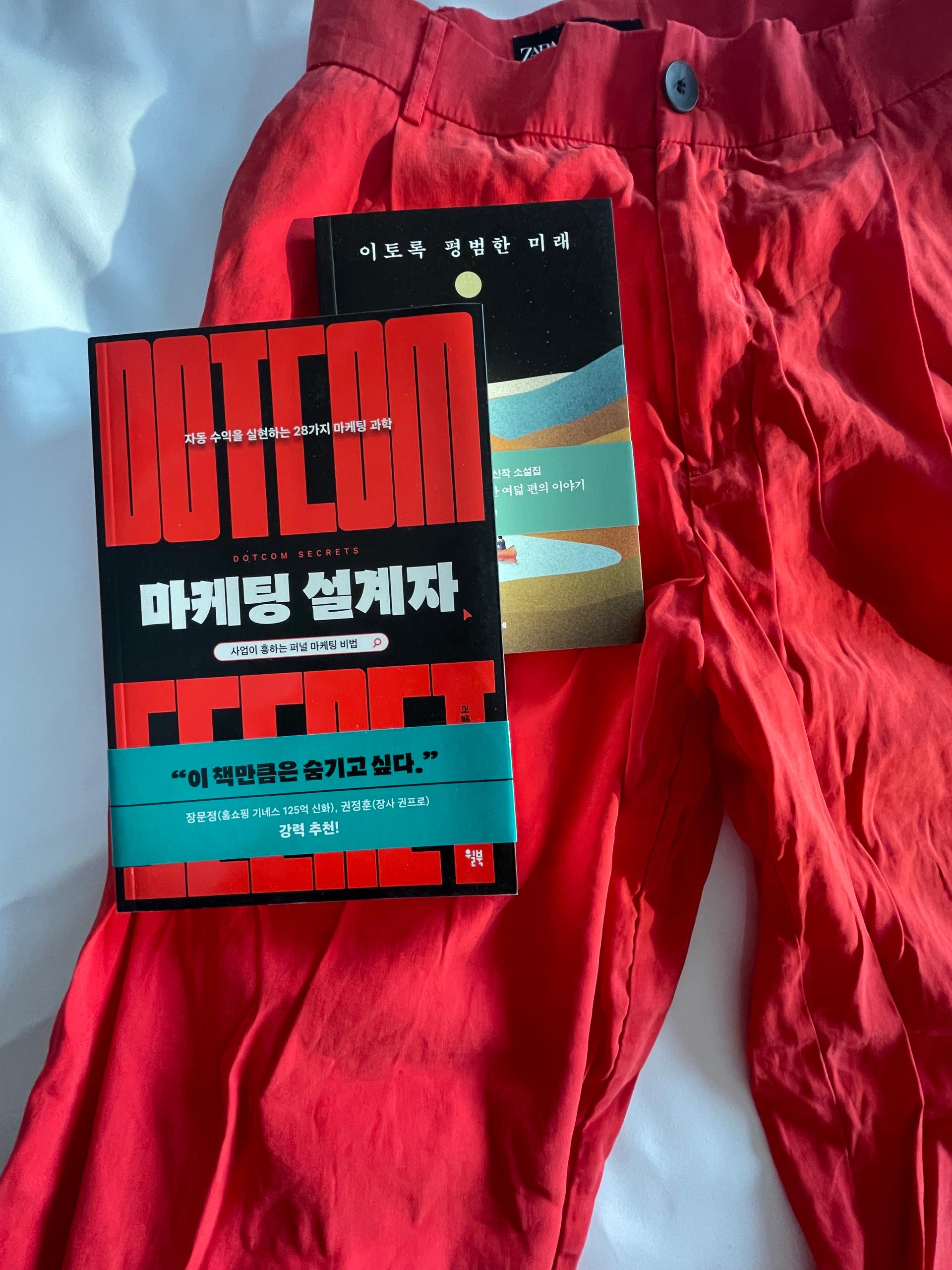 자라 레드 여름 모달 정장 슬랙스 바지/s 4