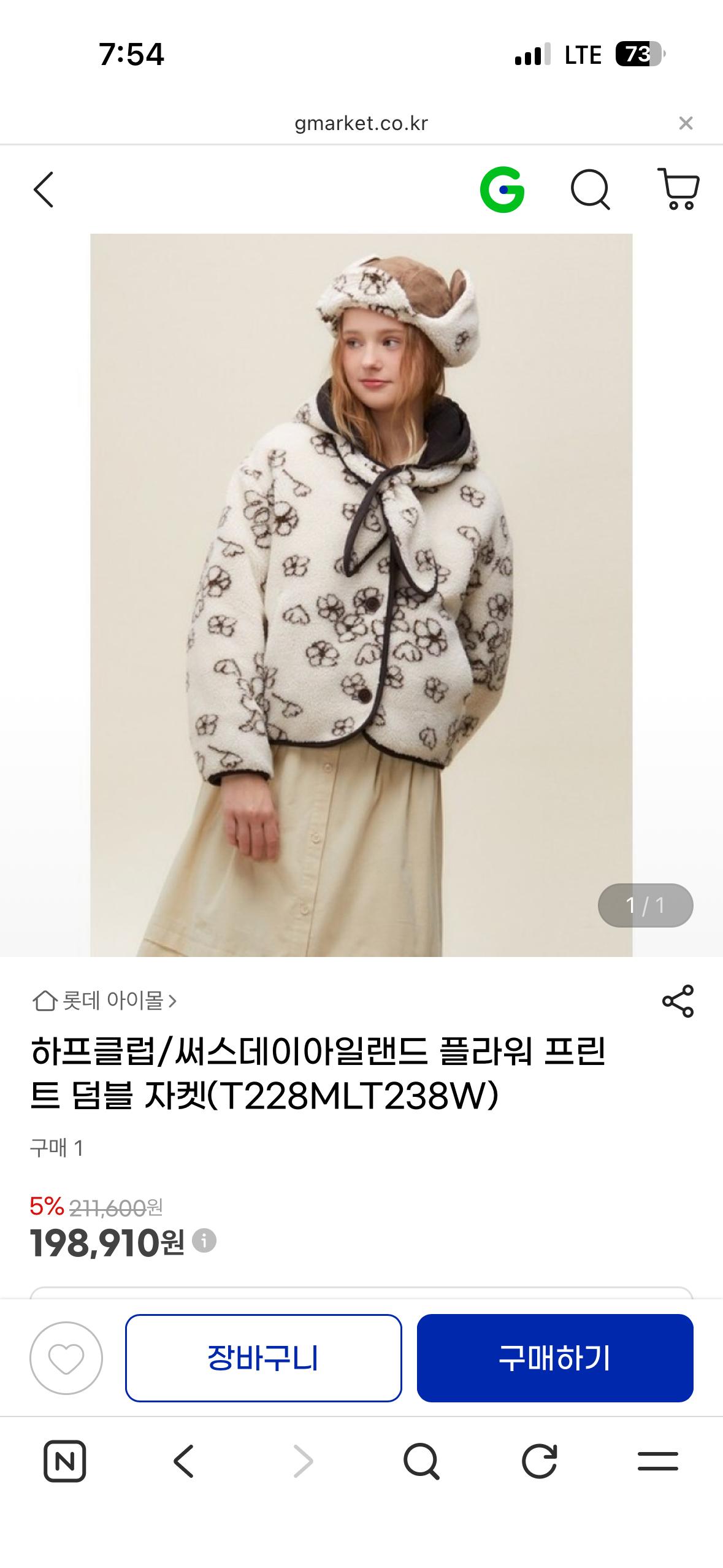 써스데이아일랜드 8