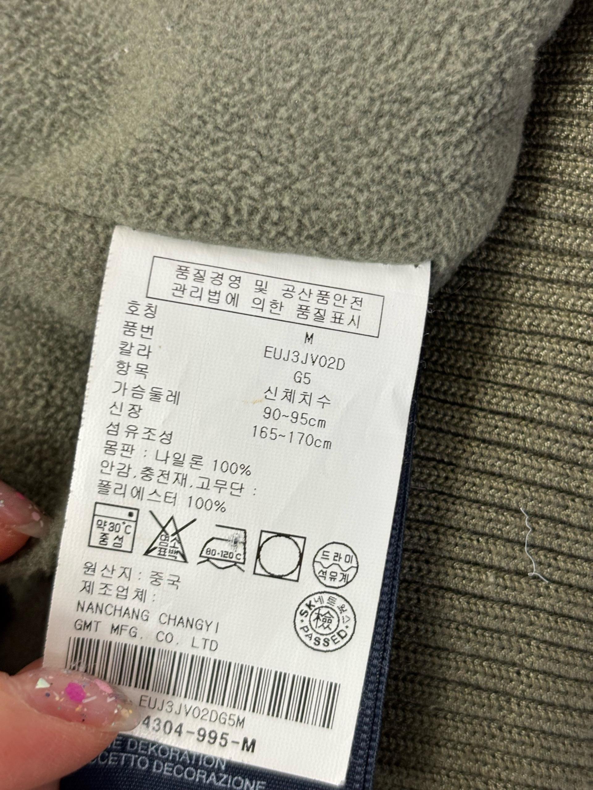 조끼 패딩 6