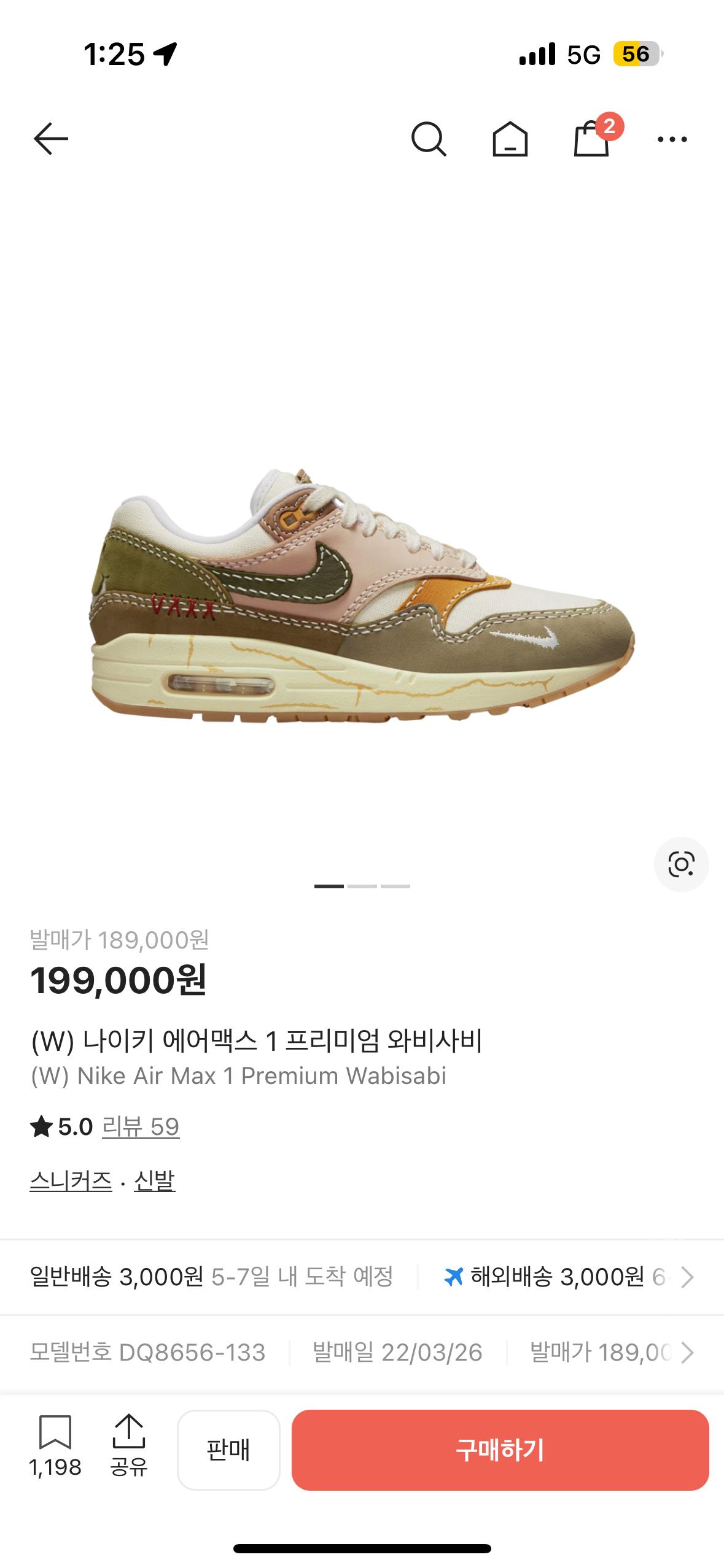 나이키 신발 235 3
