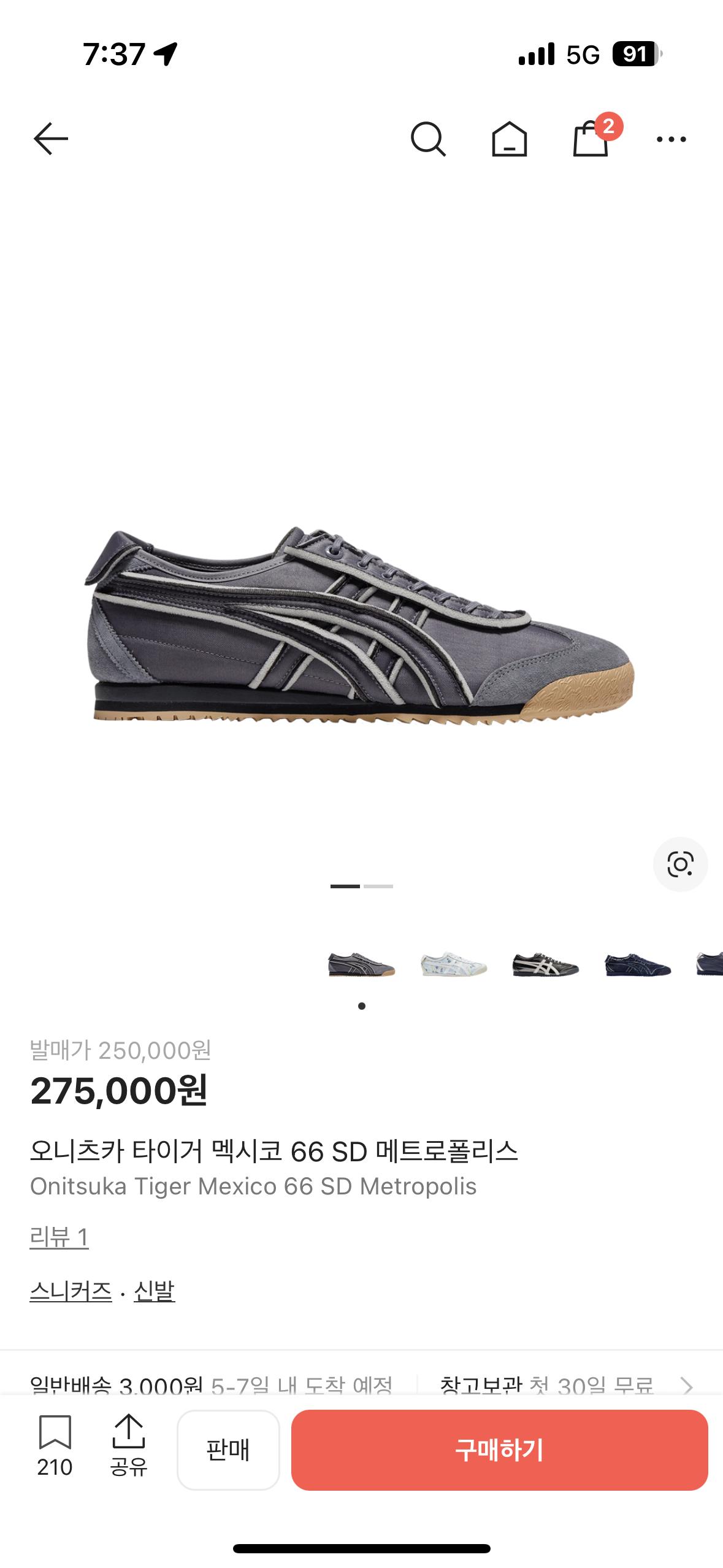 오니츠카 타이거 신발 230 3