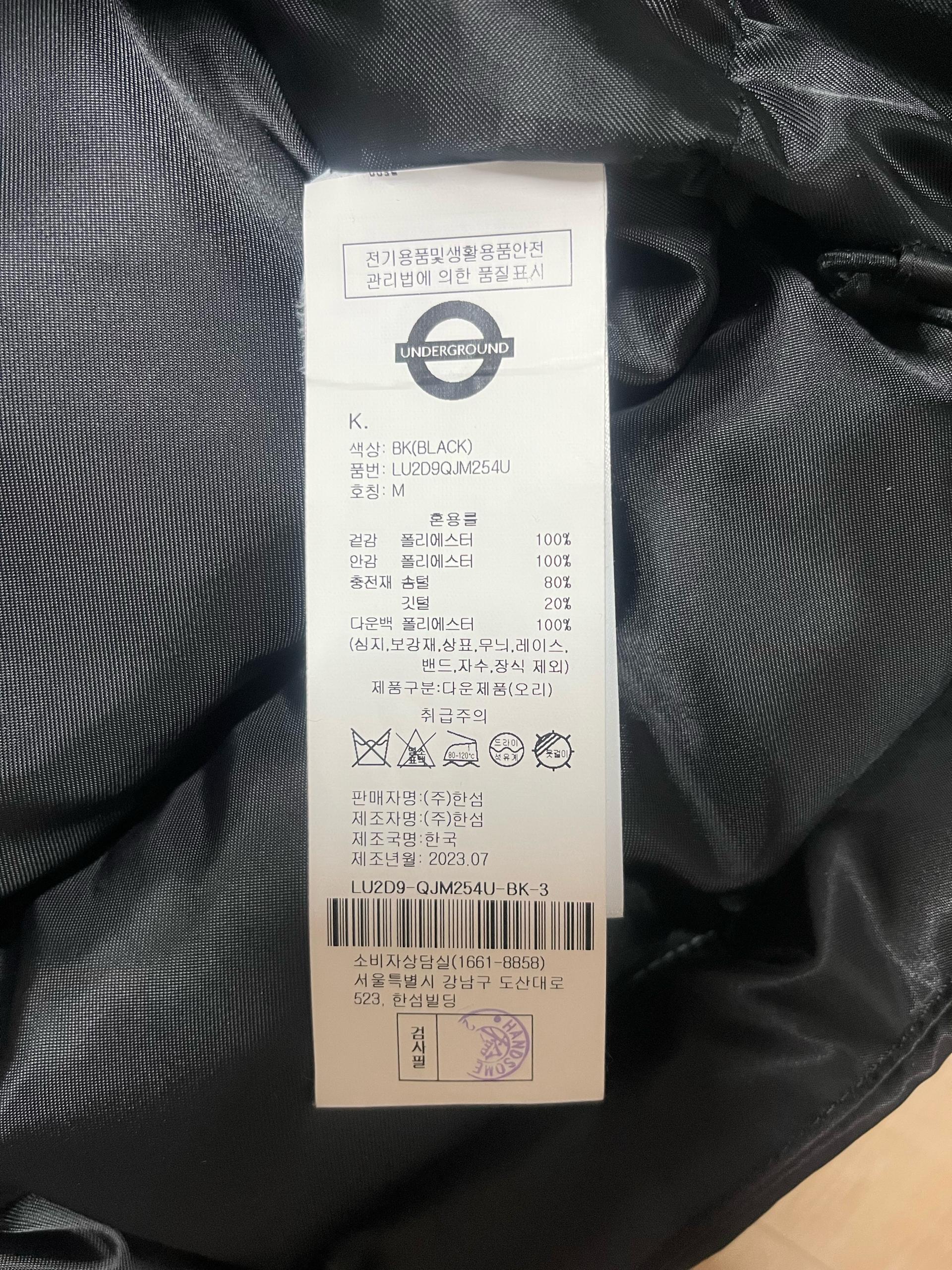 런던 언더그라운드 블랙 패딩 M 6