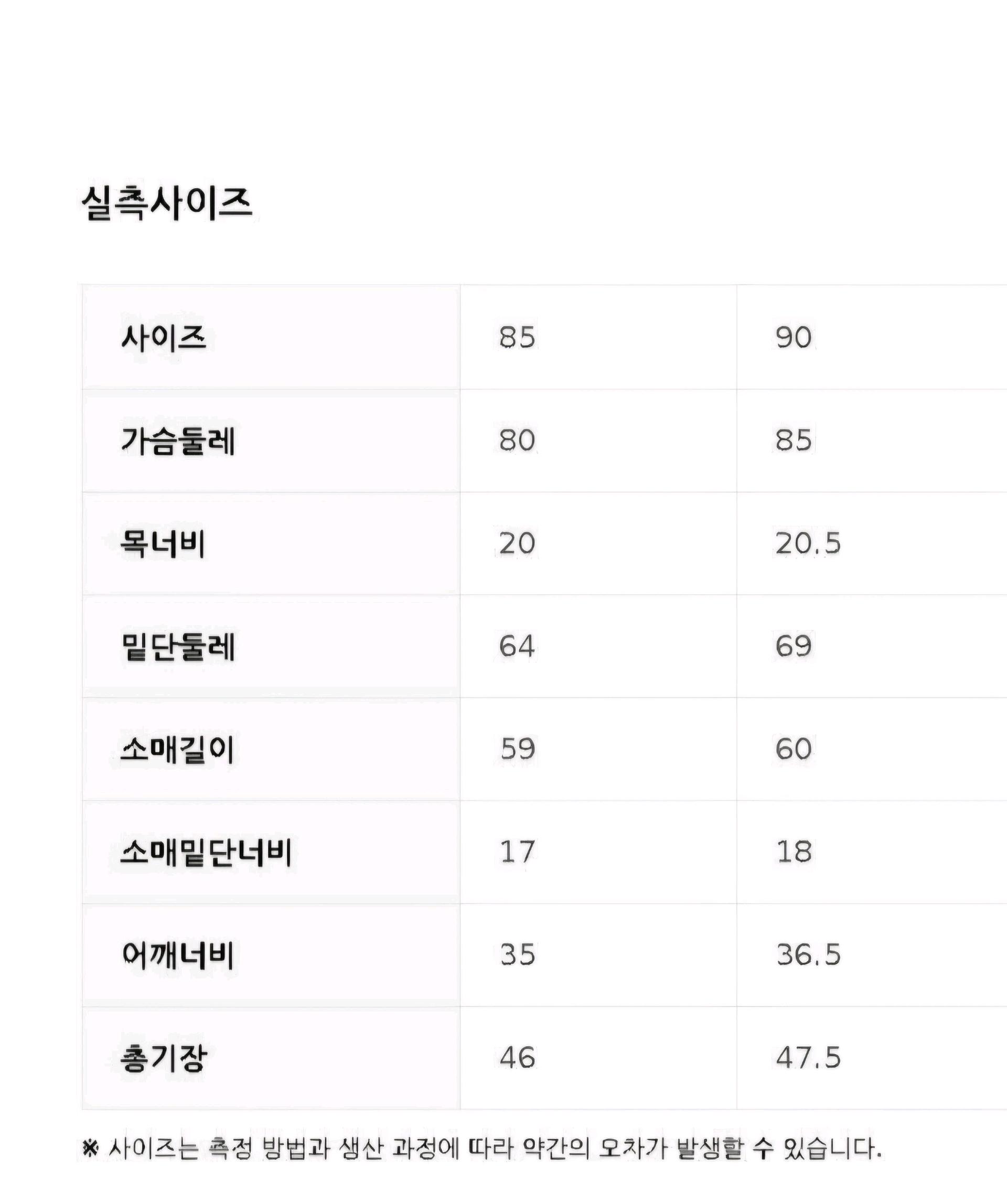 페더얀 가디건 (90) 4