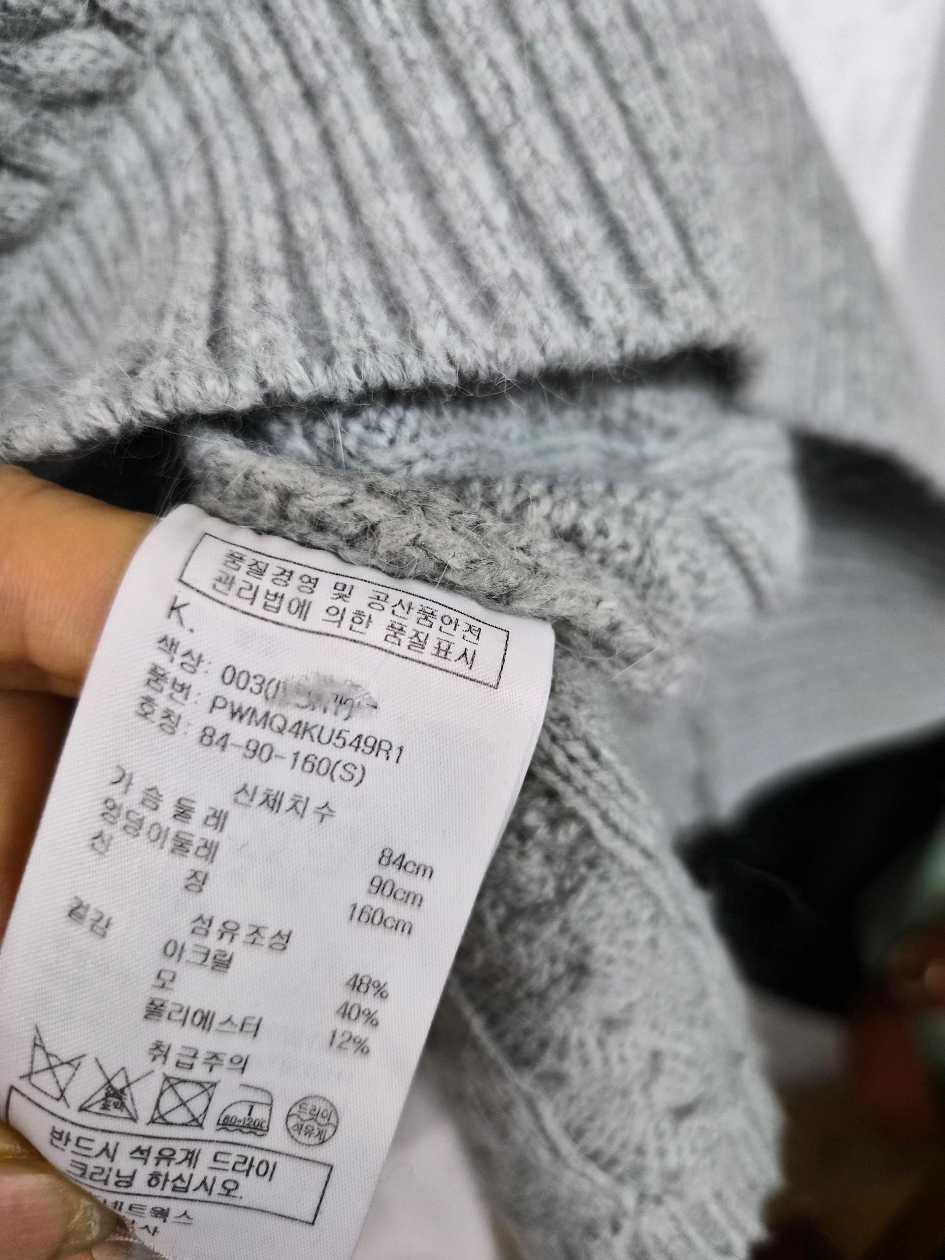 SJYP 백 포인트 케이블 니트 베스트 6