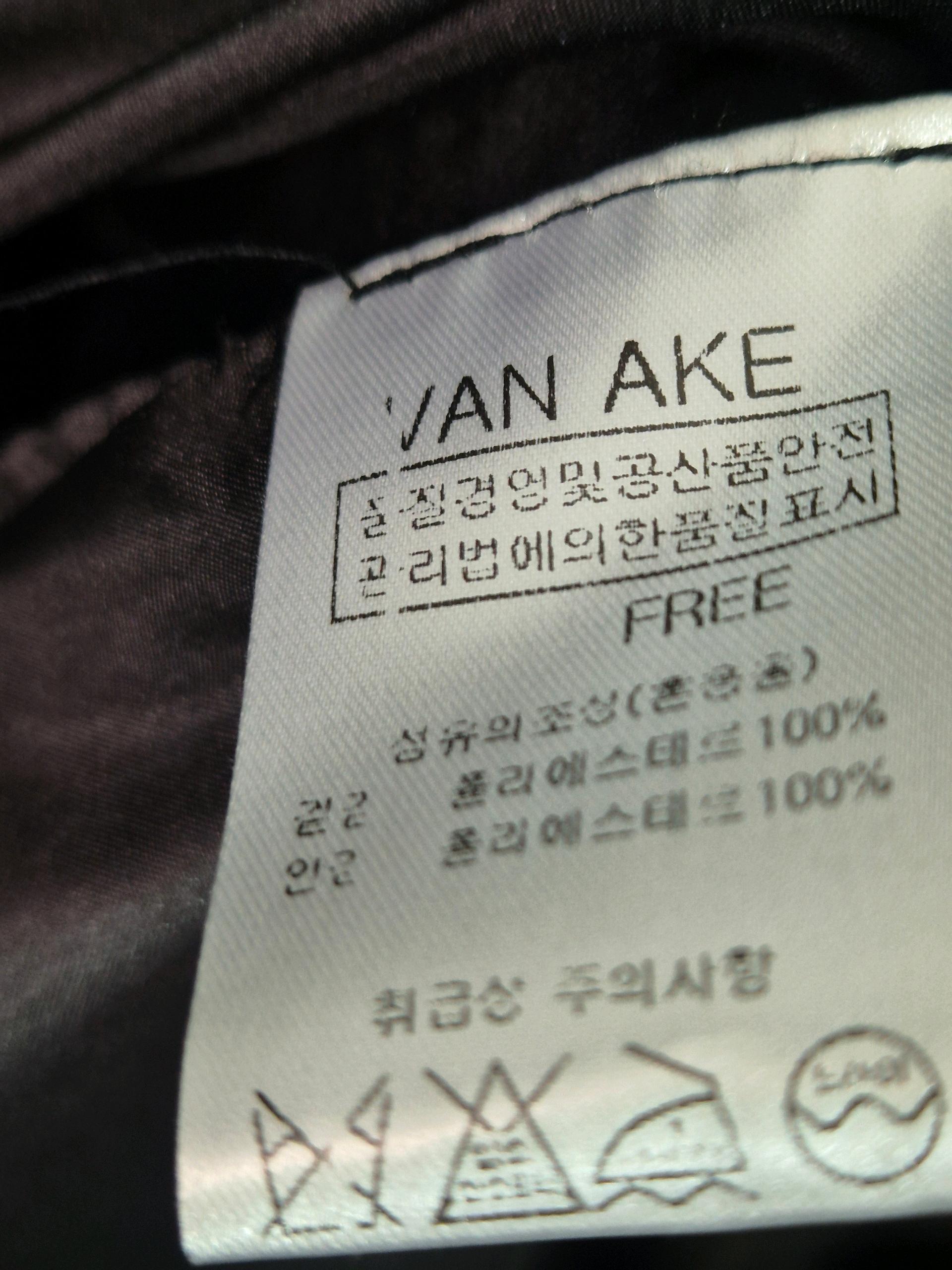VAN AKE 블랙 페이크퍼 조끼 FREE 4
