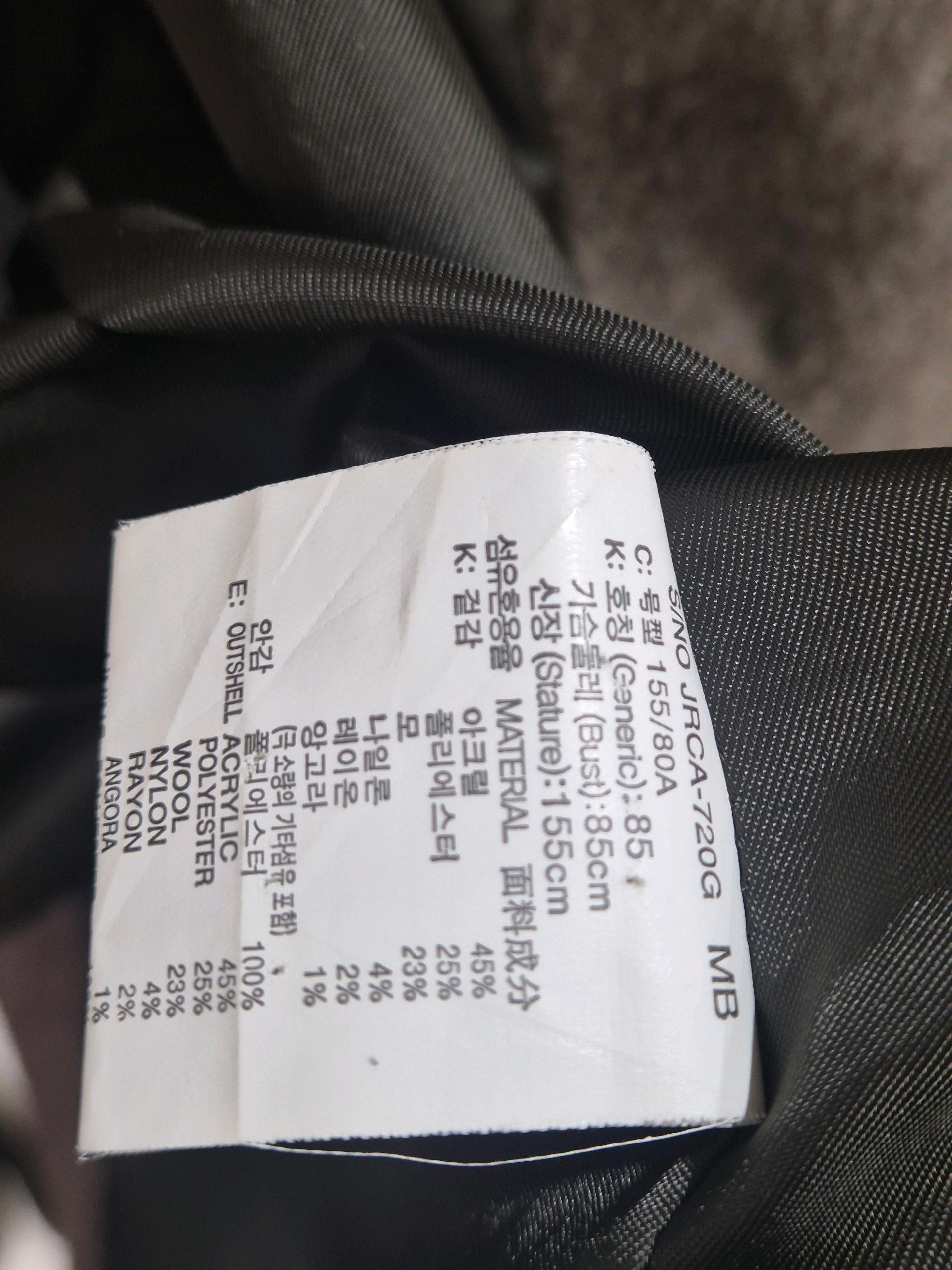 쥬시쥬디 핸드메이드 울혼방 코트 XS 6