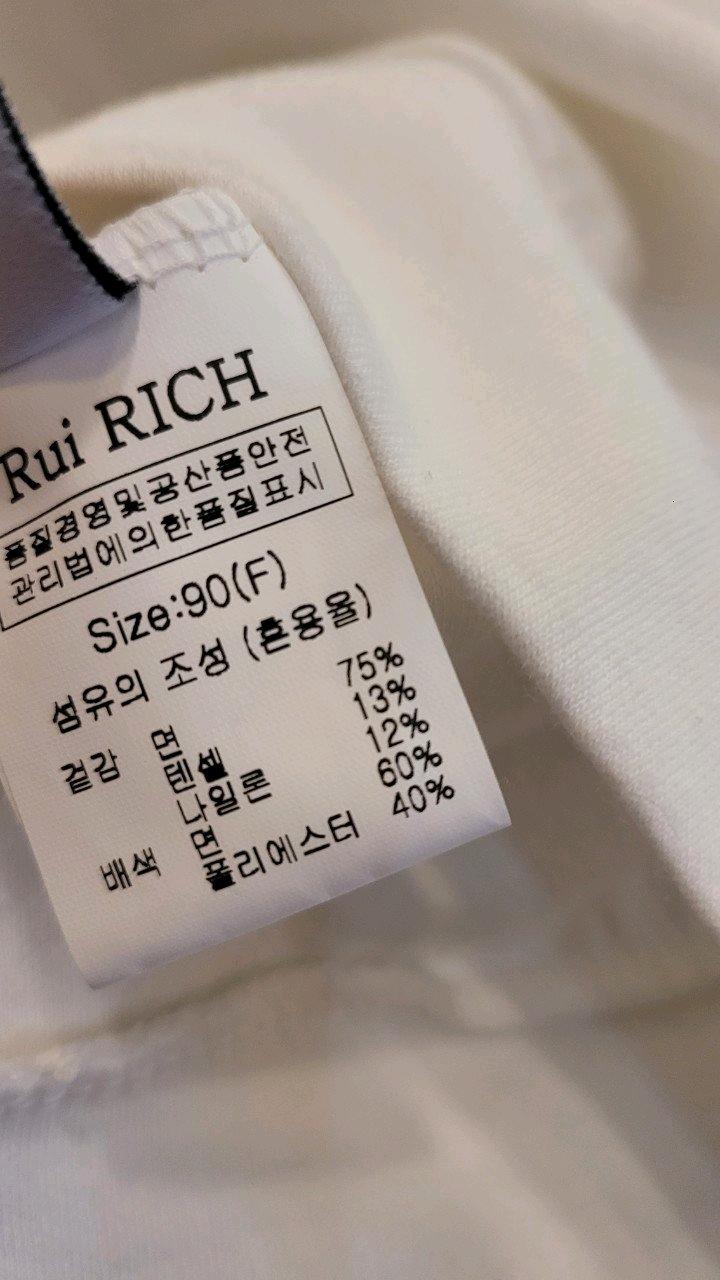 ruicich 프릴후드 맨투맨 프리사이즈 5