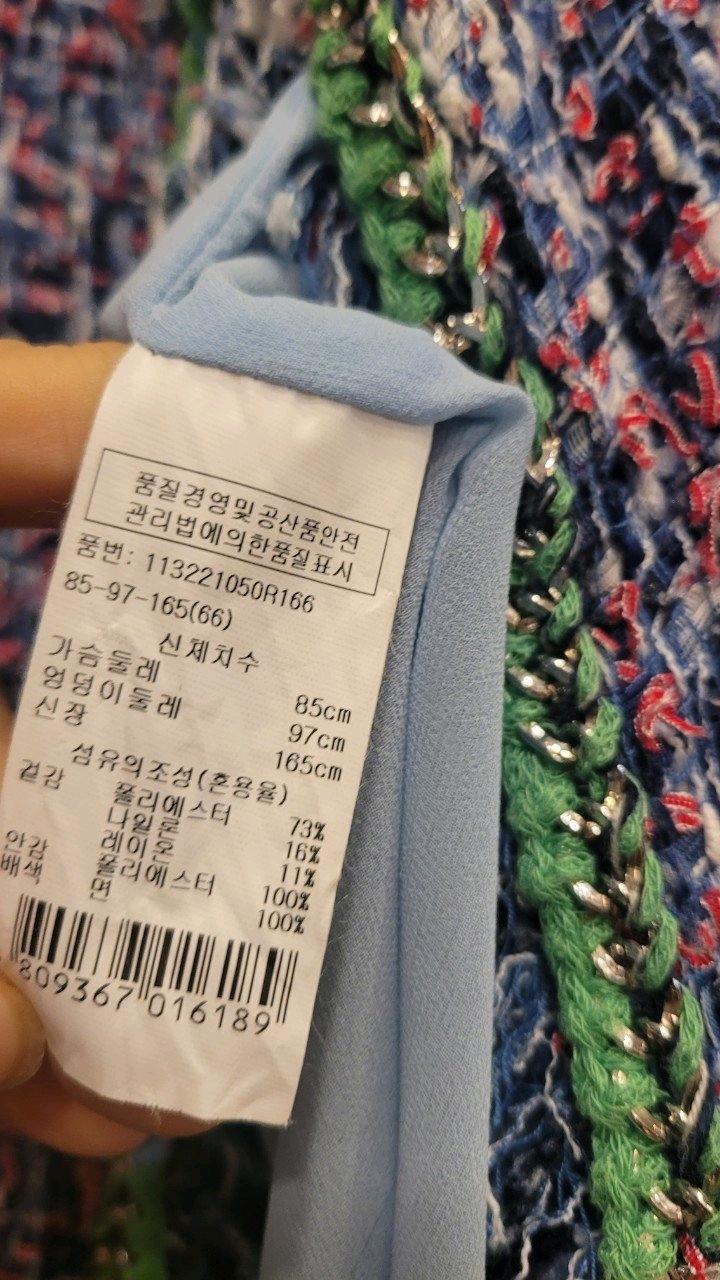 보브 브이엘 트위드자켓 5