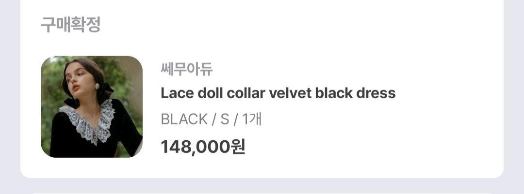 쎄무아듀 Lace doll collar velvet black dress (S) 10