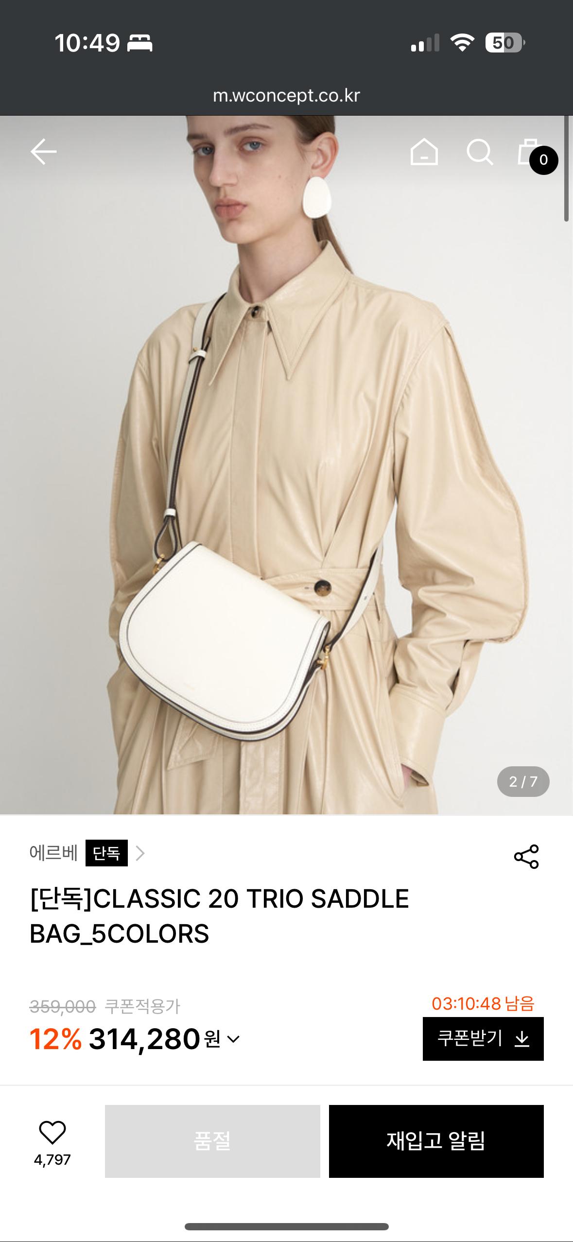 에르베 숄더백 7